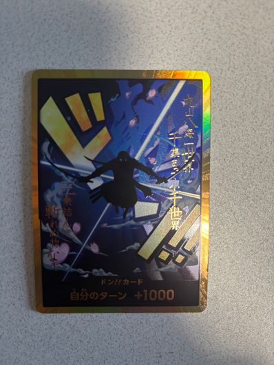 ドン!!カード : ロロノア・ゾロ スーパーパラレル (プレミアムブースター「ONE PIECE CARD THE BEST」)