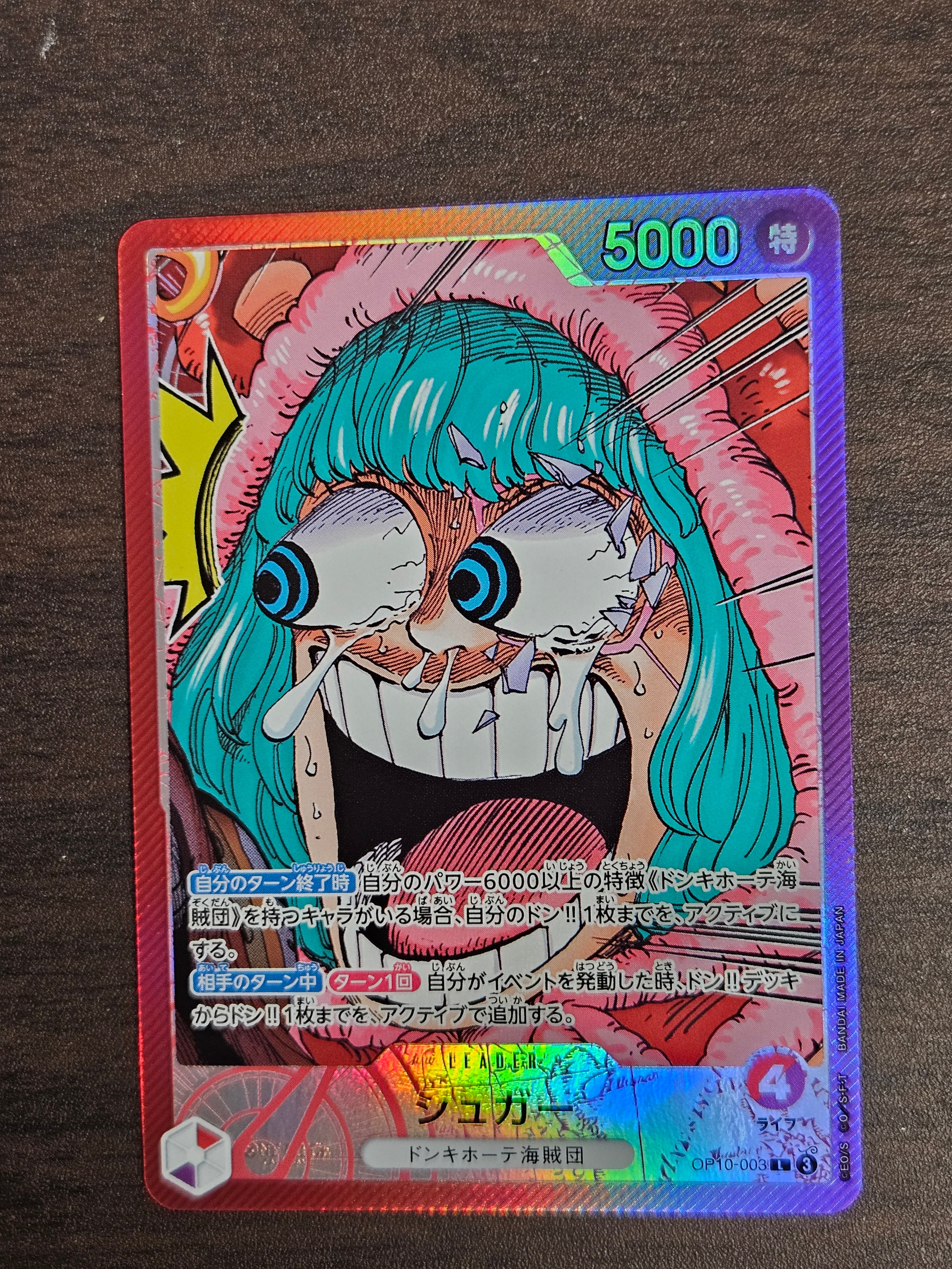 PSA10】ペローナ ワンピースリミテッドカードコレクションBASE SHOP