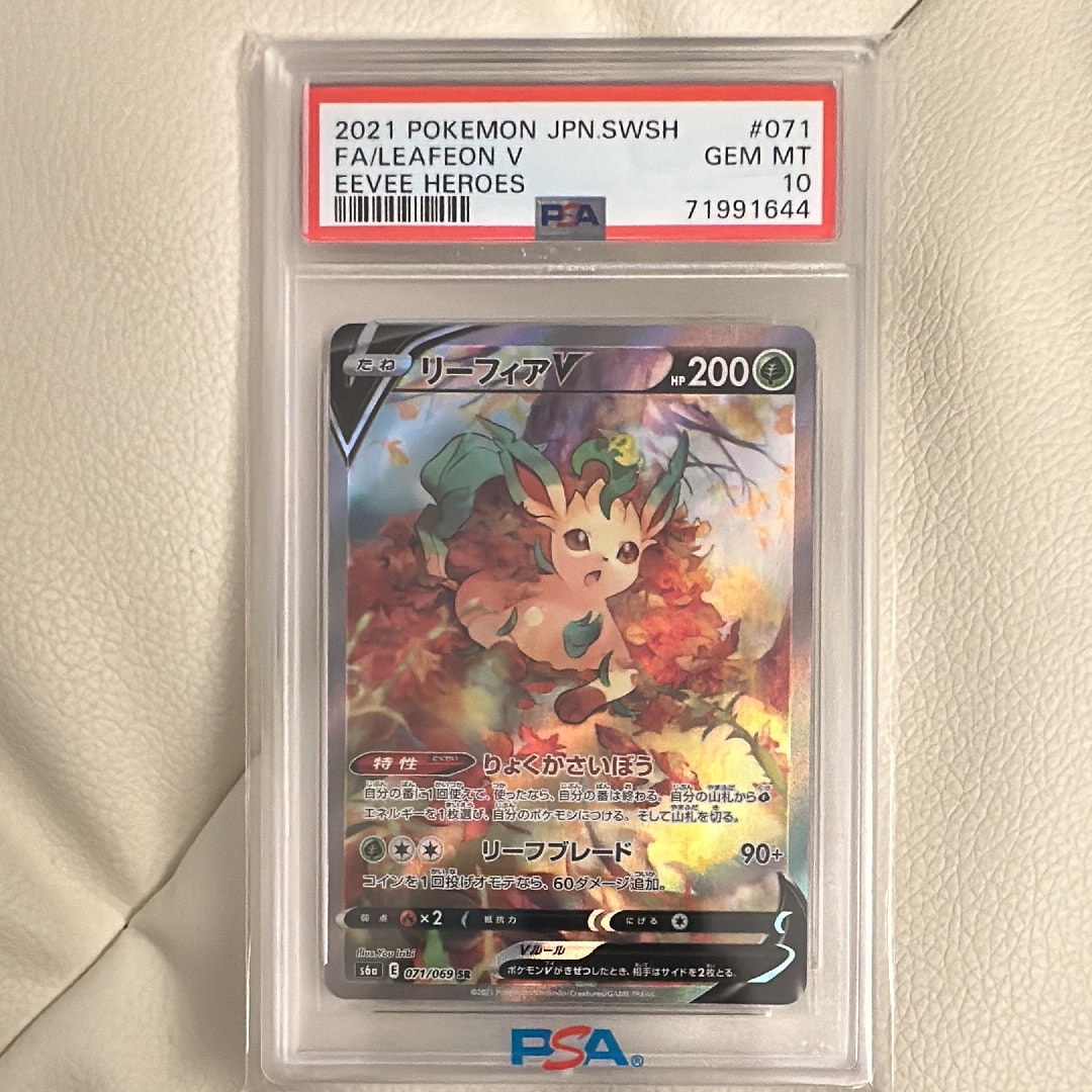 ピカチュウ: プロモ[SM-P 369](プロモーションカード「SM-P」)の新品
