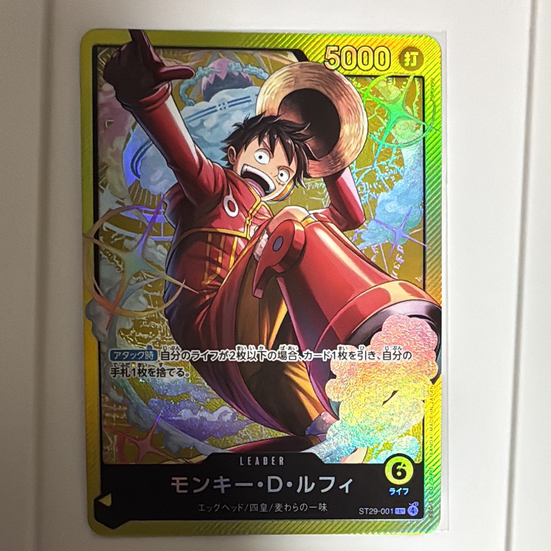 【PSA10】モンキー・D・ルフィST29-001 エッグヘッド ボーナスパック PSA10】モンキー・D・ルフィ L-P [ST29-001](スタートデッキ「エッグ