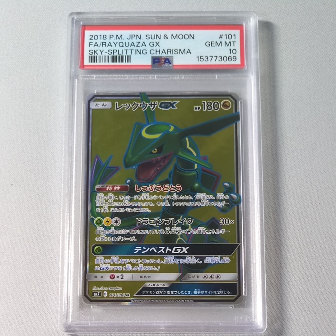 ホウオウ ☆ :1ED [e4 091/088](拡張パック第4弾「裂けた大地」)の新品