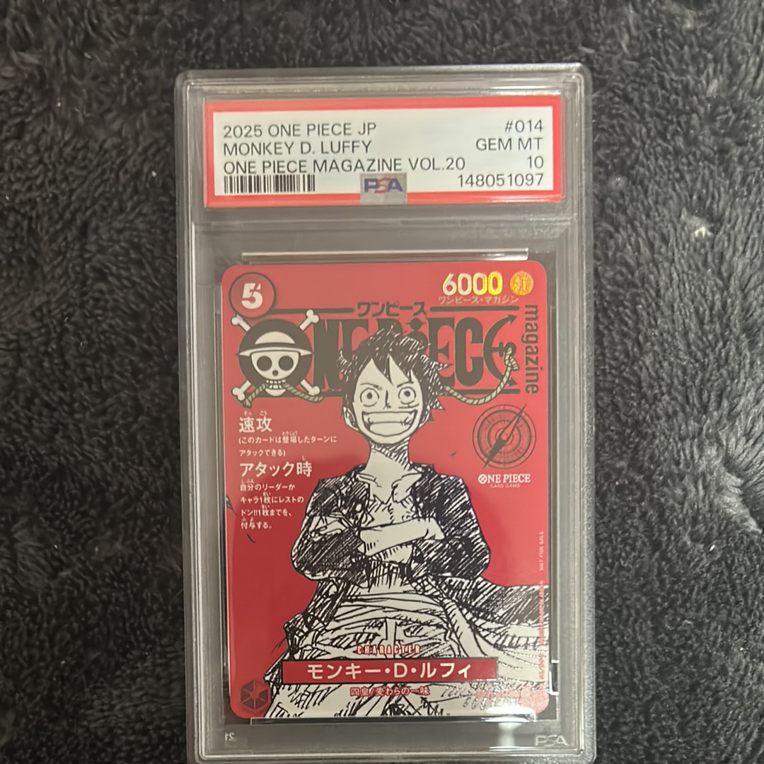 モンキー・D・ルフィ SR [ST21-014](プロモーションカード「ワンピースマガジン 特集 週刊少年ジャンプとワンピース 020」)