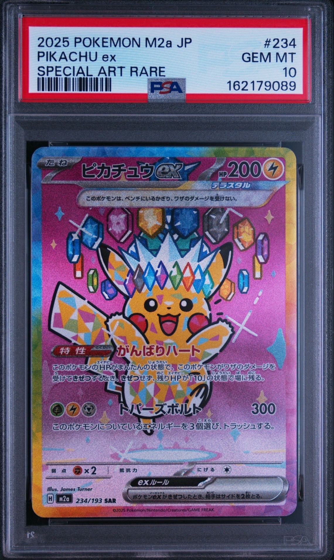 ミュウ R: 旧裏[PMCG3](拡張パック 第3弾 「化石の秘密」)の新品/中古