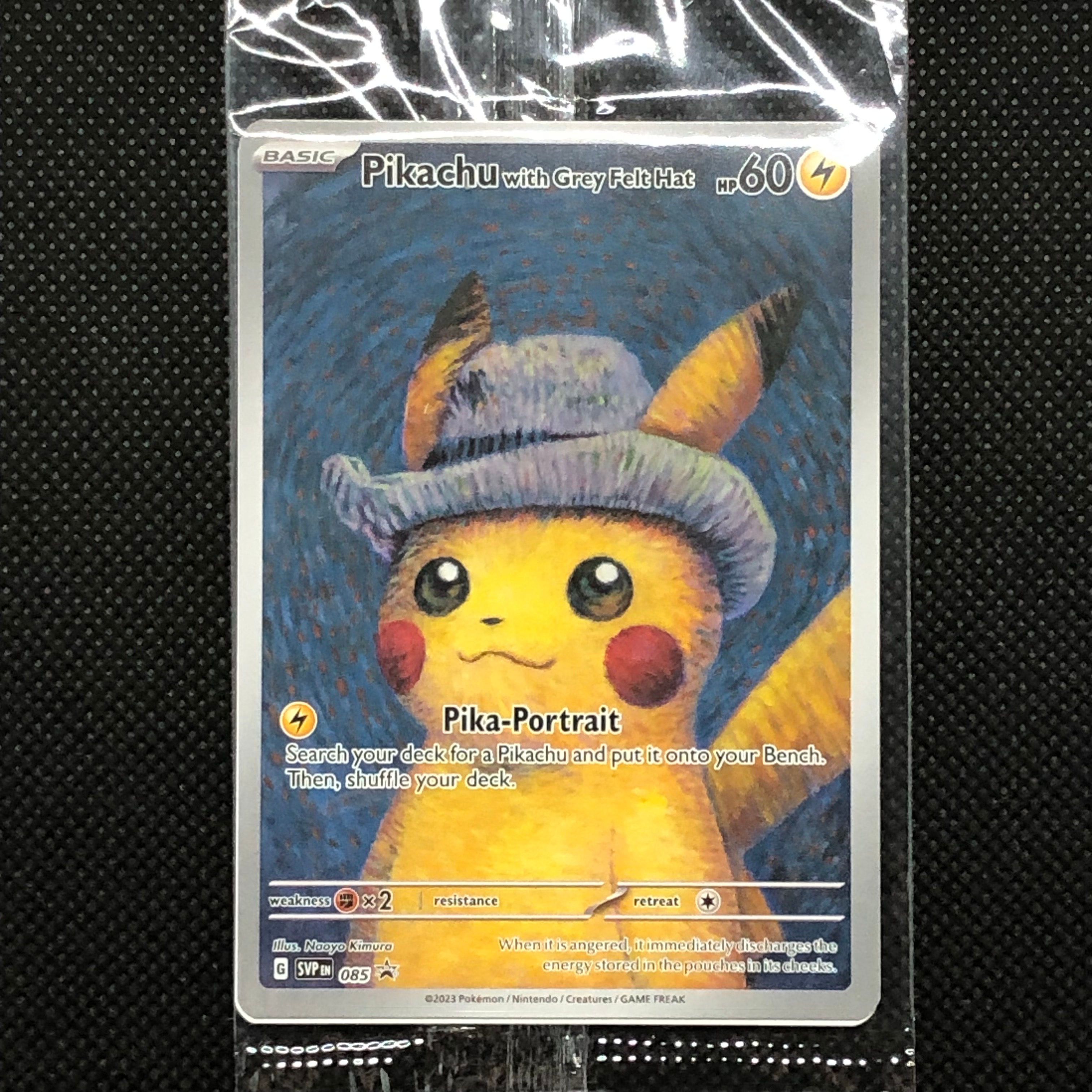 ピカチュウ : プロモ [SVP EN 085](「ゴッホ展」 プロモーションカード「SVP EN」) 【英語版】