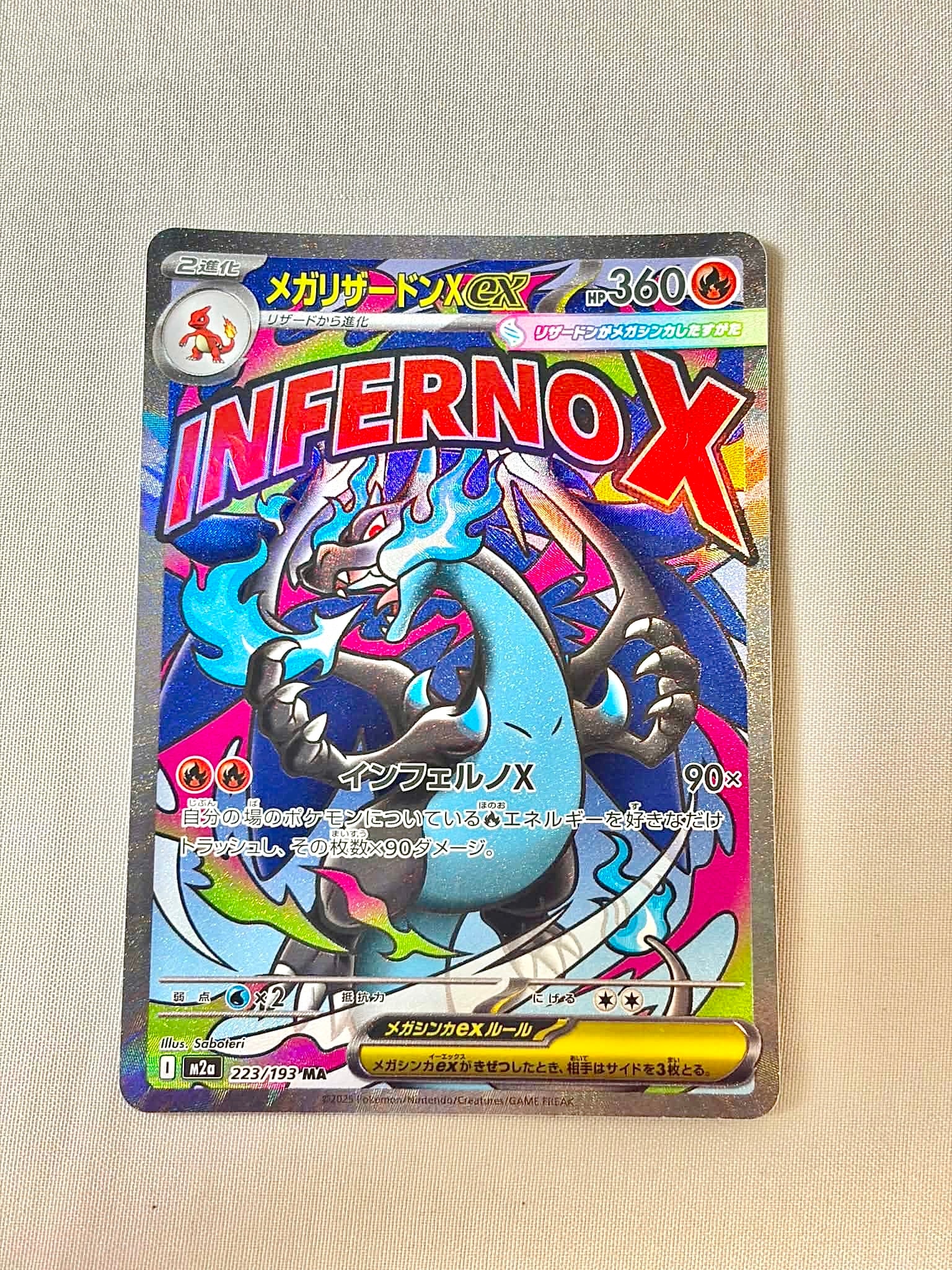 イーブイ C [XY3 075/096](拡張パック「ライジングフィスト」)の新品