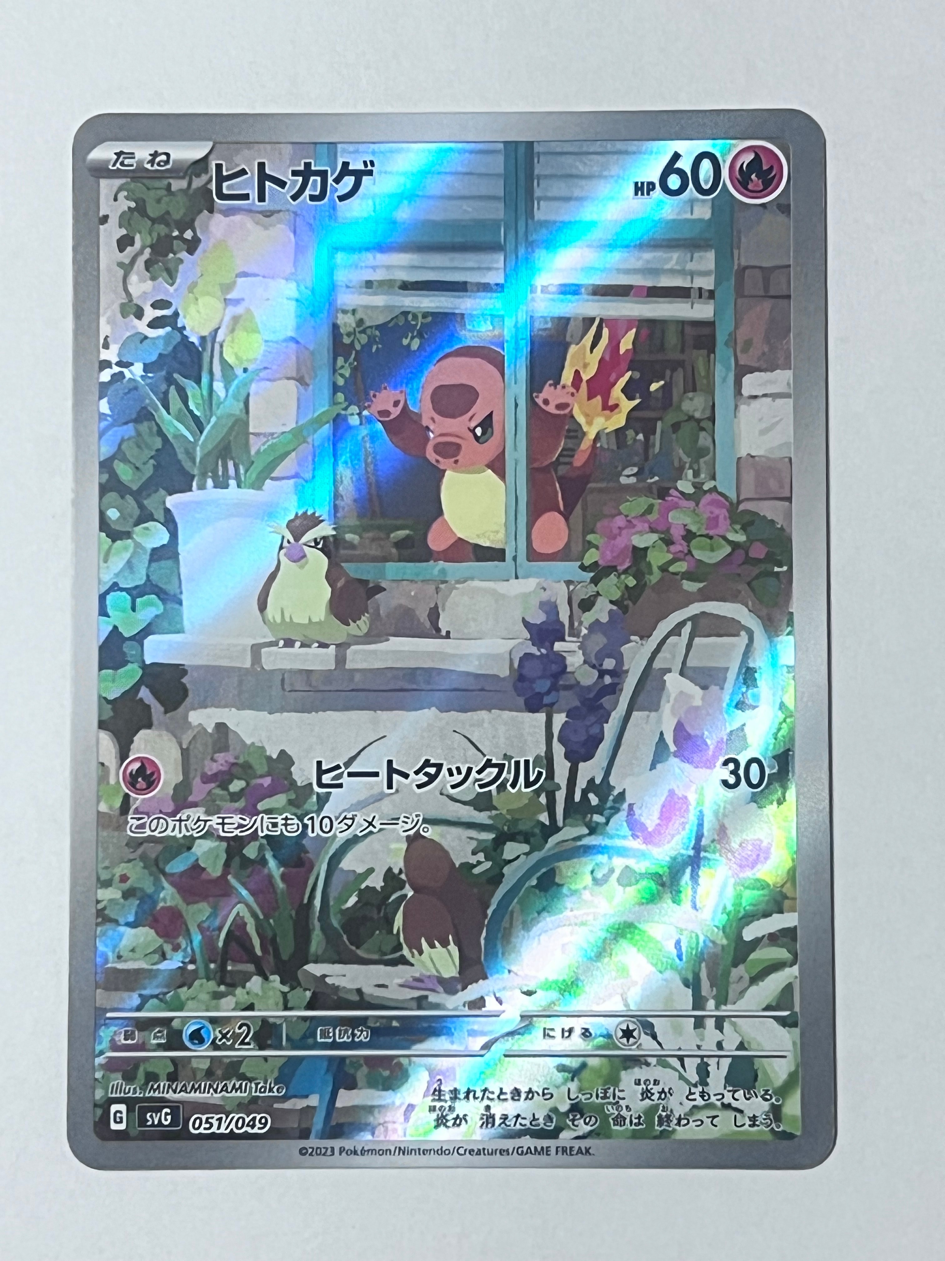 イーブイ: プロモ [SV-P 033](「 ポケモンカードゲーム教室