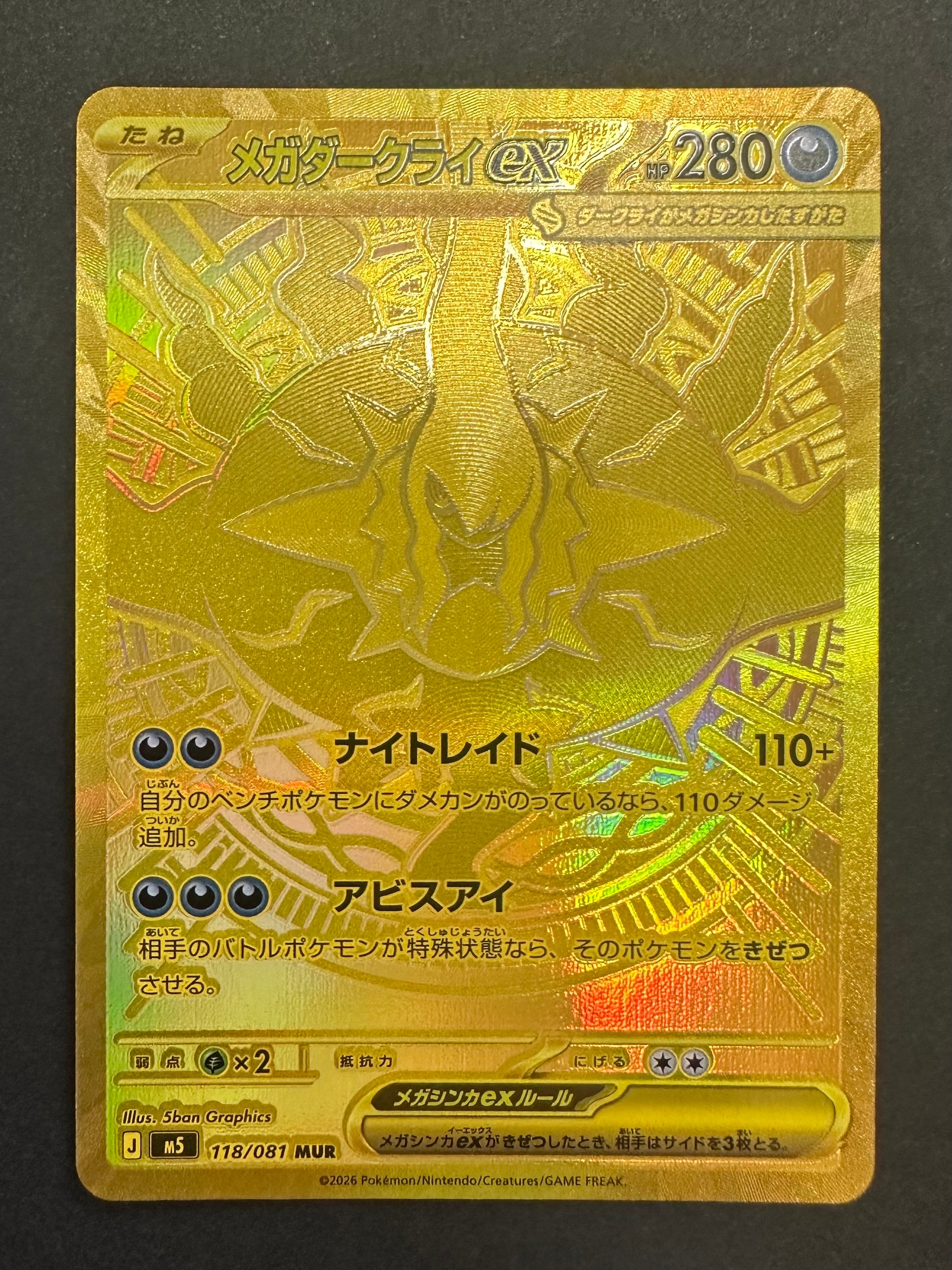 サーナイト ☆ [ADV1 029/055](ポケモンカードゲームADV「第1弾 拡張