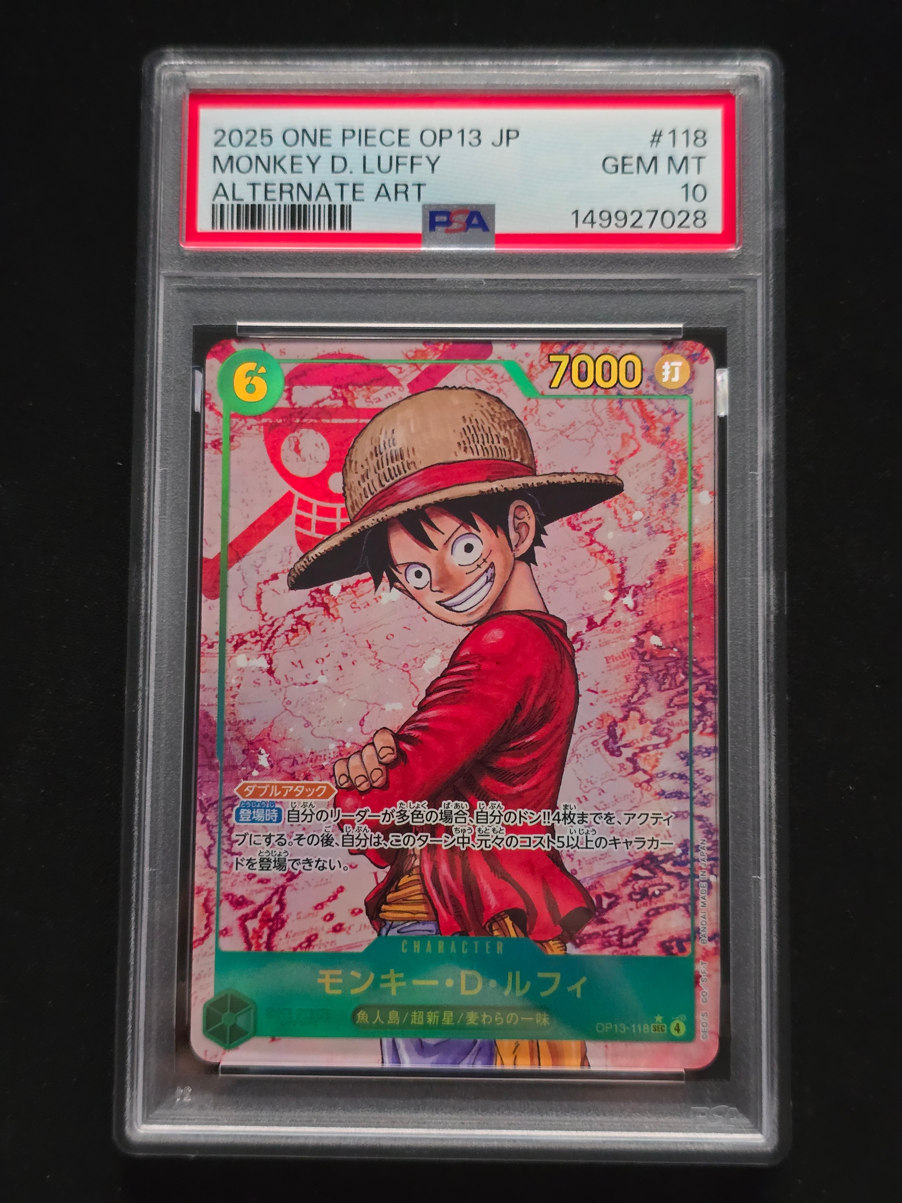 【PSA9】ルフィSEC-SP (コミパラ) OP13-118受け継がれる意志 スーパーパラレル】OP13-118 モンキー・D・ルフィ SEC【コミック背景
