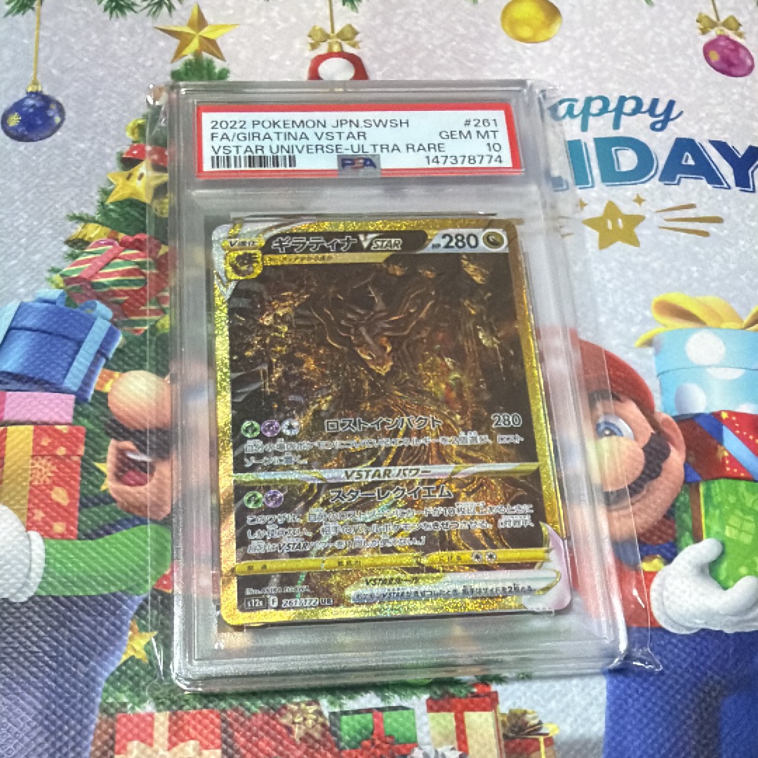 ギラティナVSTAR UR[s12a 261/172](ハイクラスパック「VSTARユニバース」)