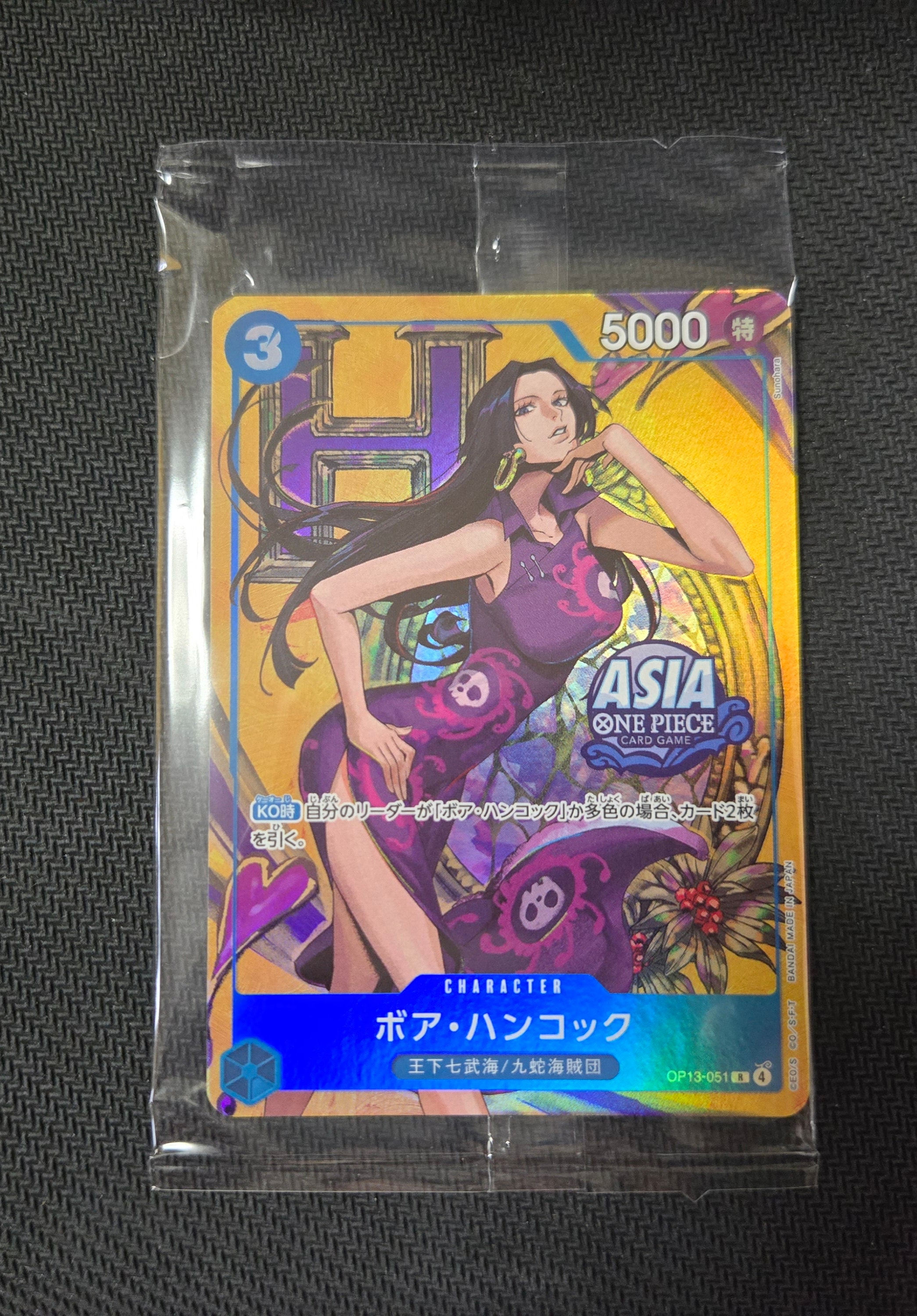 レベッカ L-P [OP04-039] (ブースターパック 謀略の王国)の新品/中古