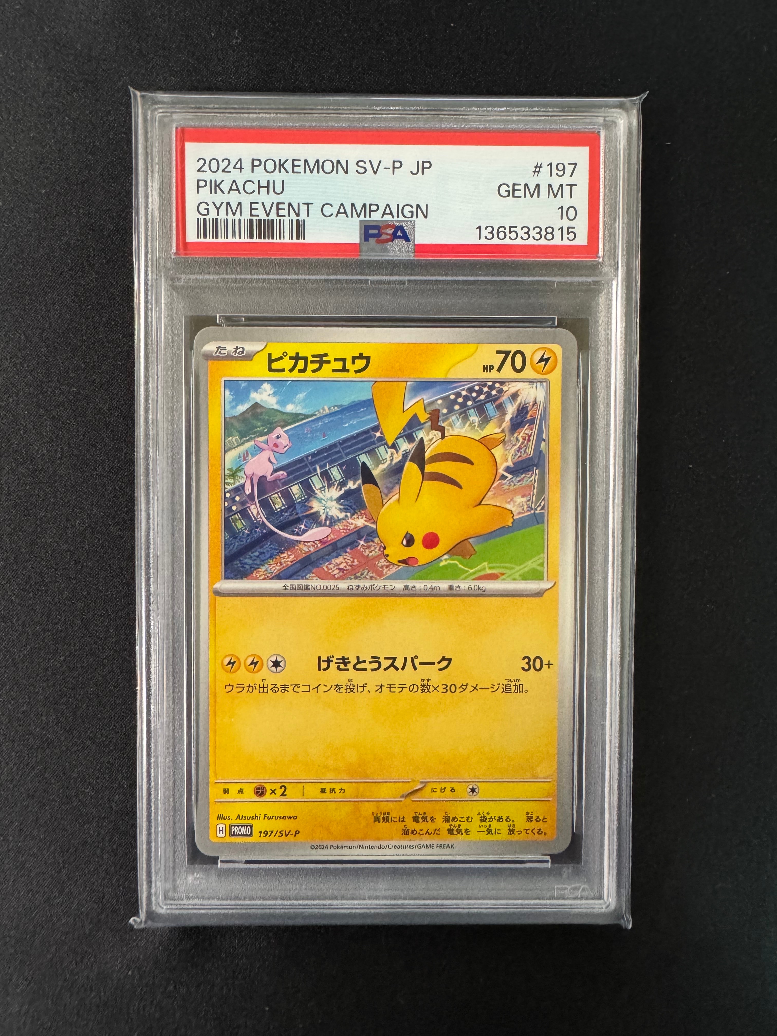 ダークライ :1ED [CP5 024/036](コンセプトパック 「幻・伝説ドリーム