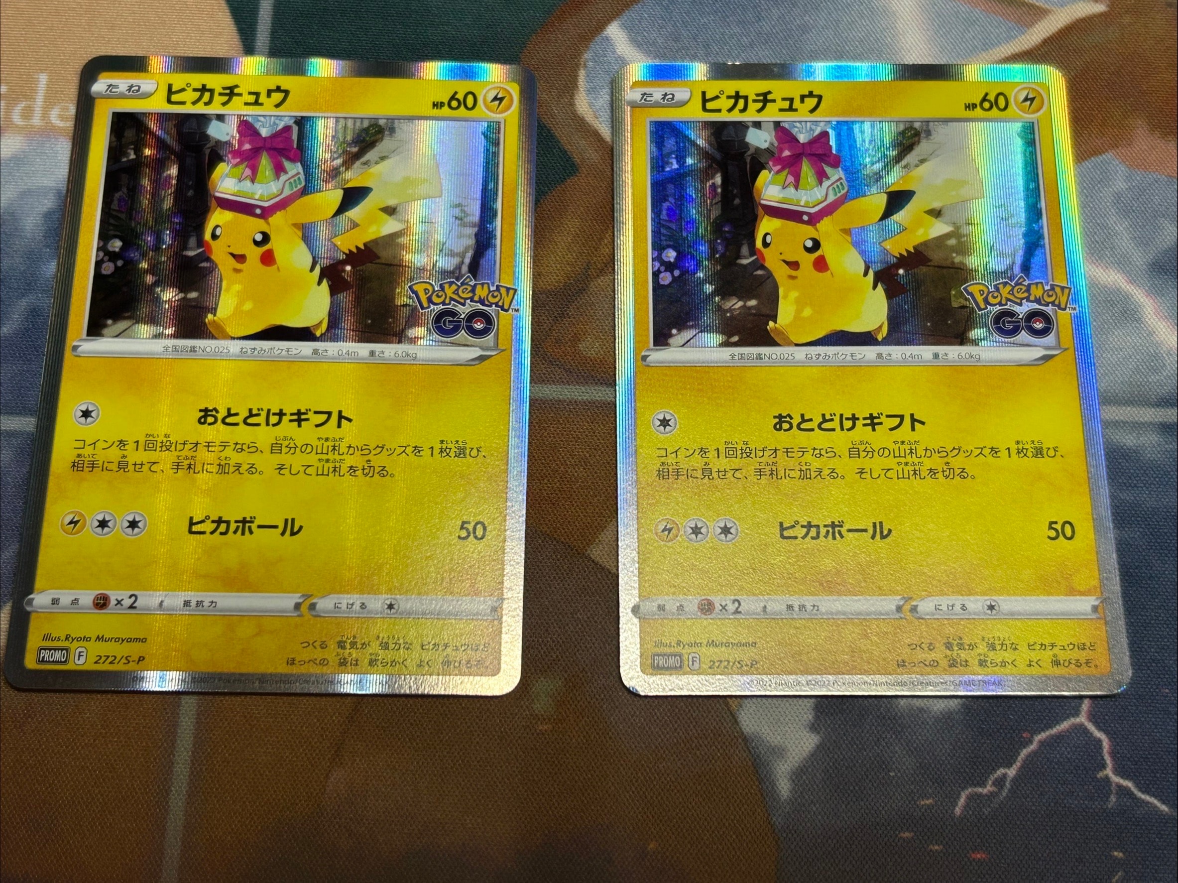 PSA9】ピカチュウ: プロモ P [S-P 272](プロモーションカード「S-P