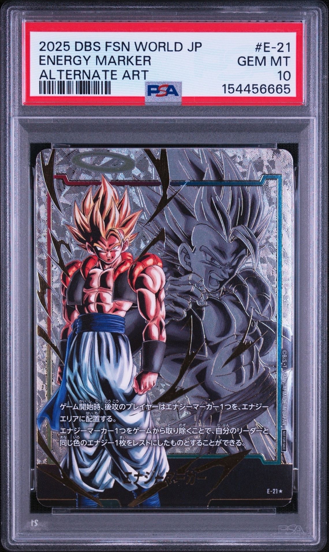 PSA10】エナジーマーカー(ゴジータ) ☆ [E-21](フュージョンワールド