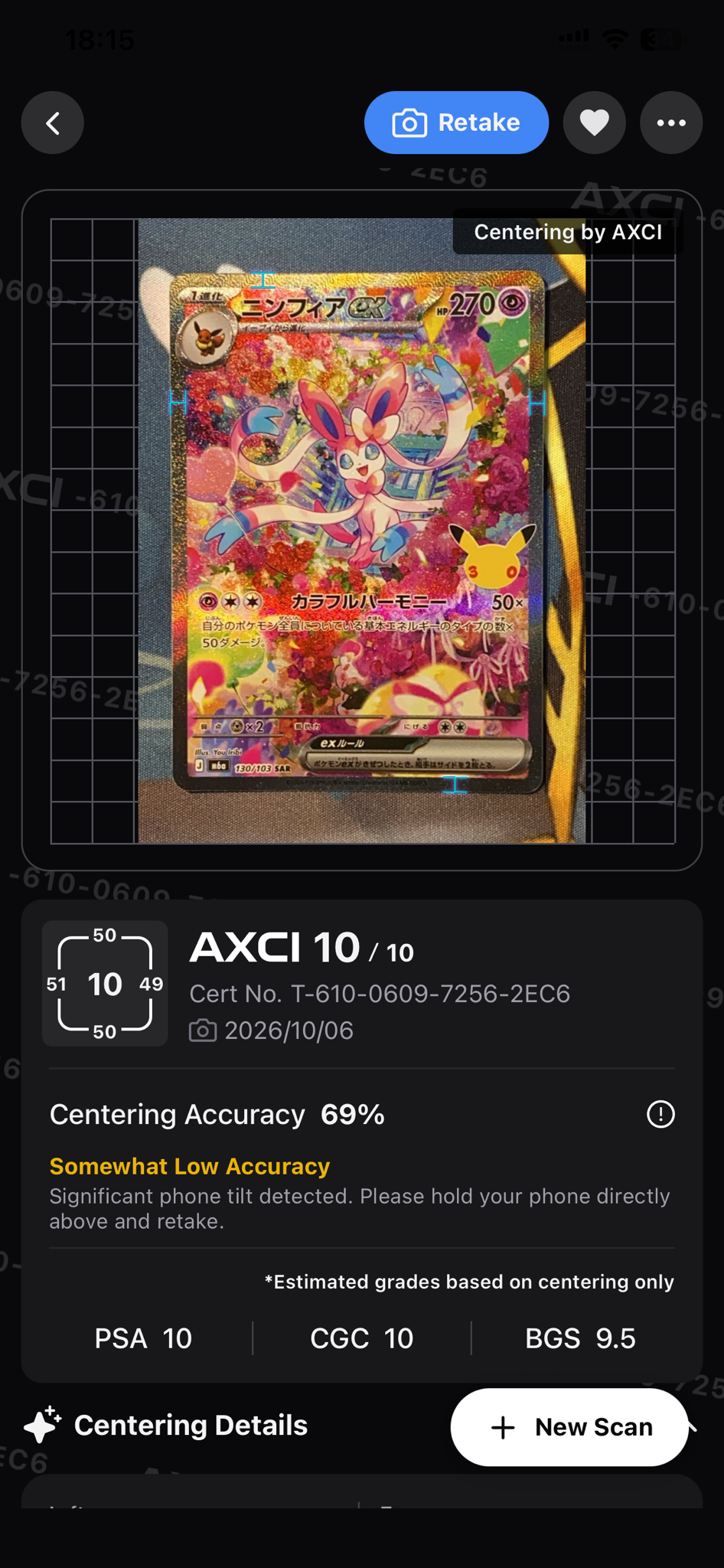 ニンフィアex SAR [M6a 130/103](拡張パック「30th CELEBRATION」)