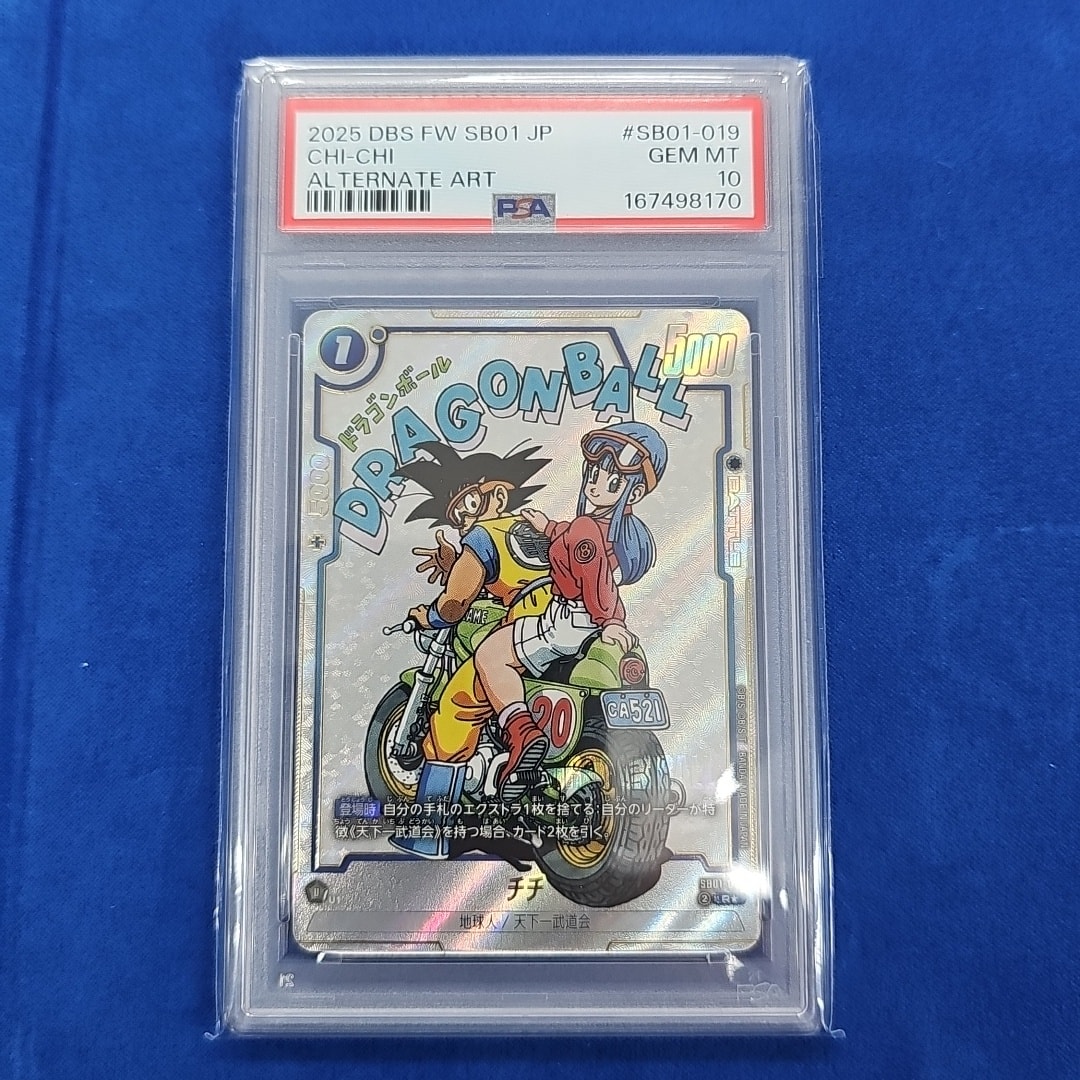 PSA10】チチ R☆ [SB01-019](フュージョンワールド「MANGA BOOSTER 01