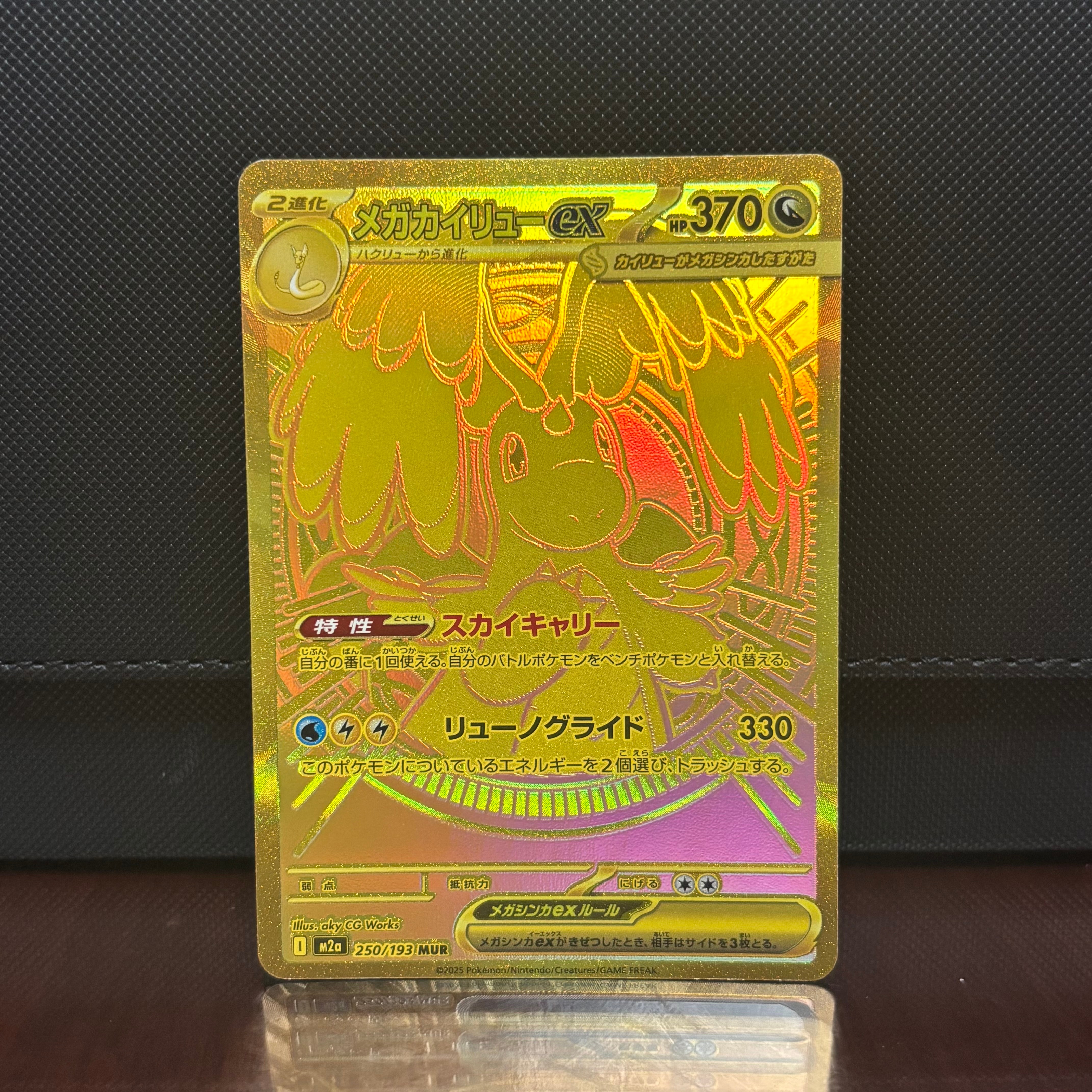 カメックスEX SR CP6 20th Anniversary カメックスEX SR :1ED [CP6 092/087](コンセプトパック