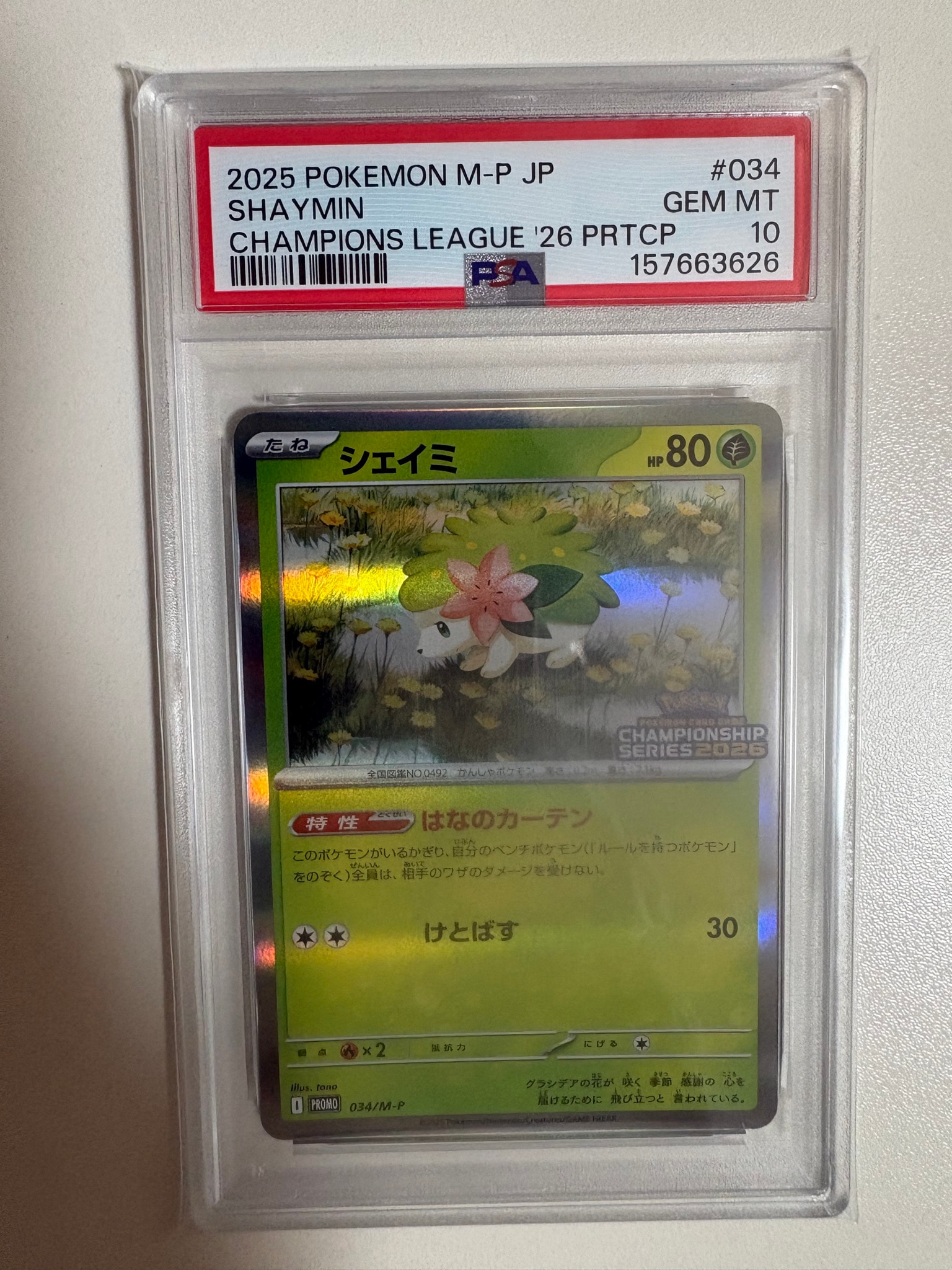 Shaymin PROMO [034/M-P](MEGA "Promotional Card")