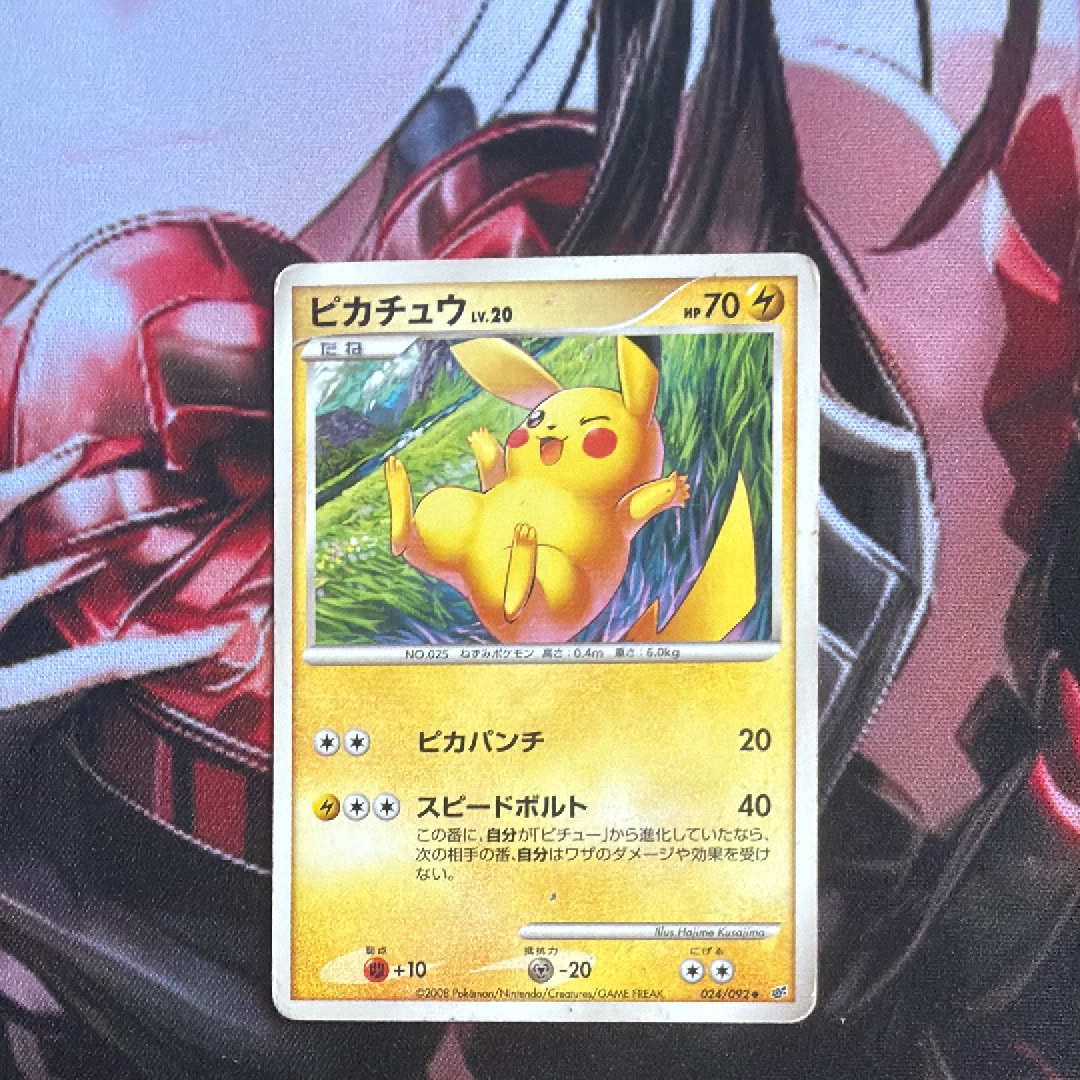 PSA10】ゼクロム: プロモ[S8a-P 021/025](プロモカードパック 25th