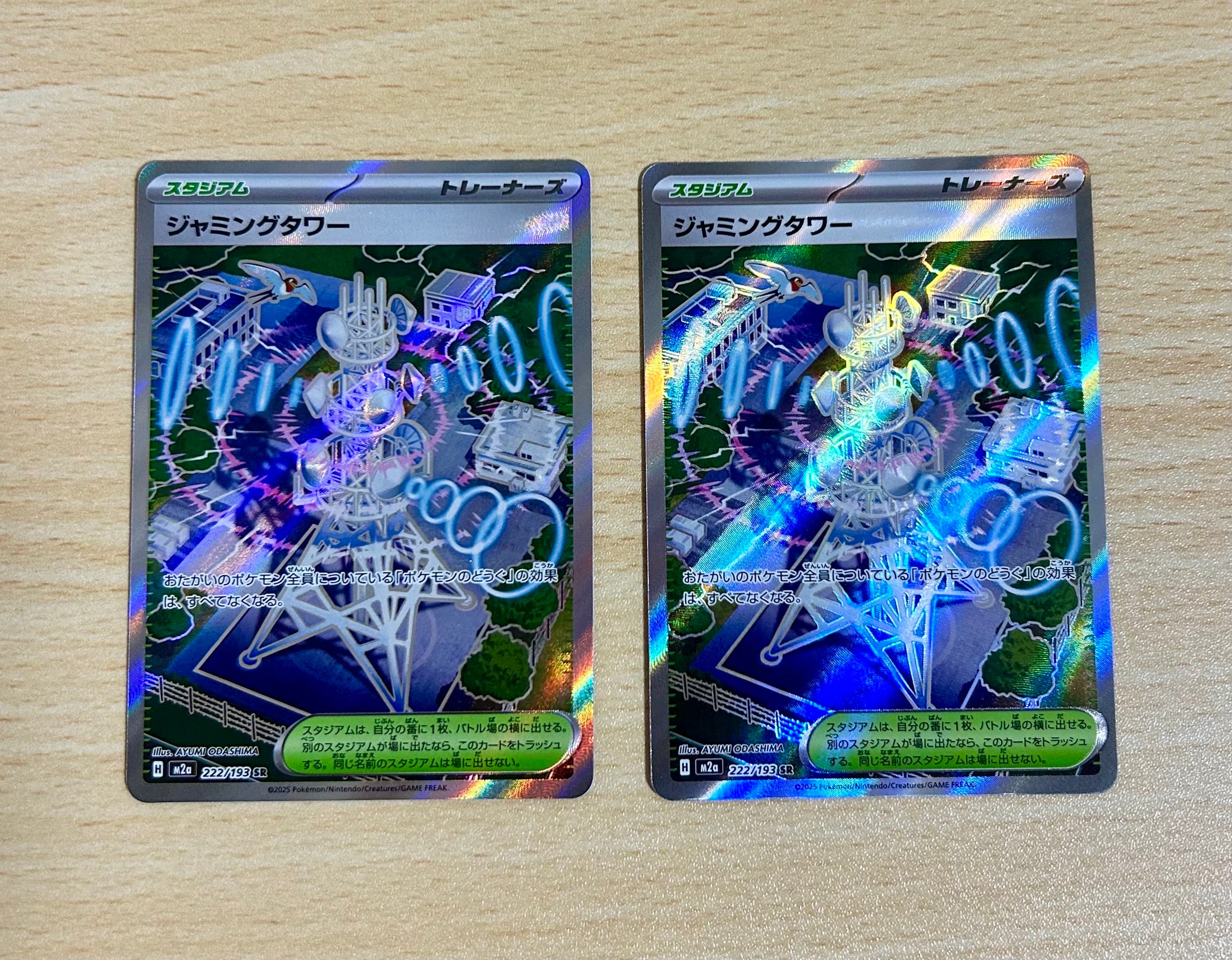状態C】フーパEX SR [XY7 087/081](拡張パック「バンデットリング」) 1