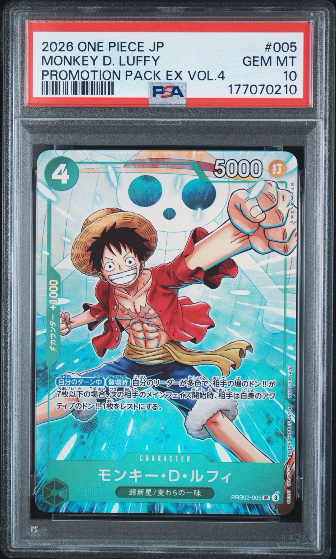PSA10】モンキー・D・ルフィ SR [PRB02-005](プロモーションカード