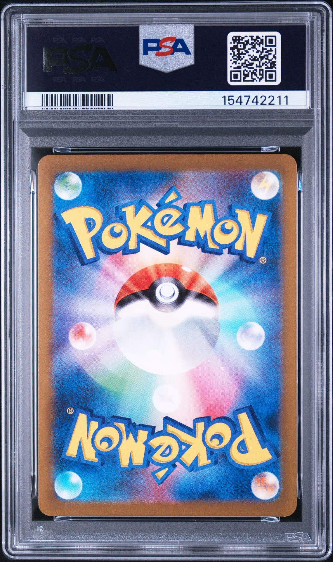 PSA10】オムナイト AR[SV2a 180/165](強化拡張パック「ポケモンカード