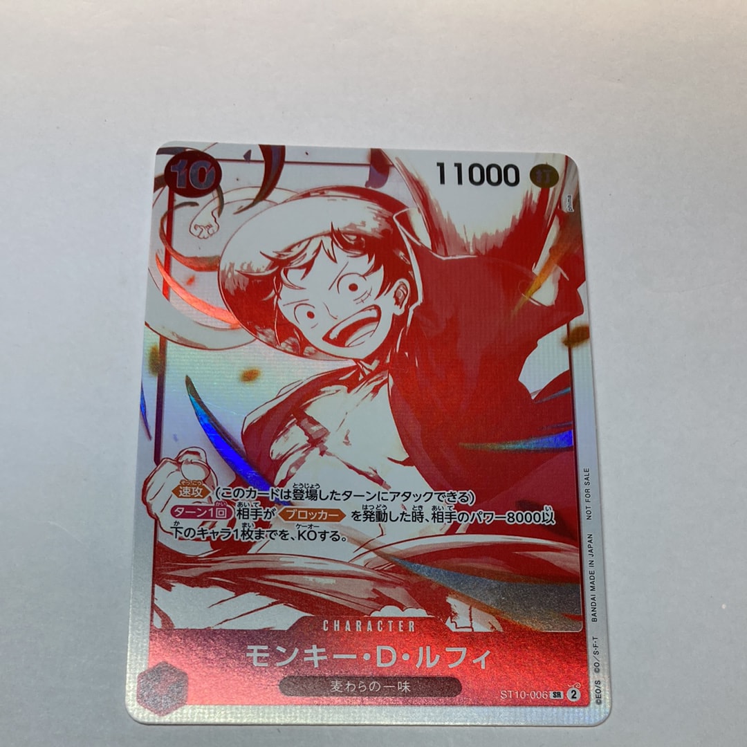 PSA10】ジュエリー・ボニー SR [OP13-108](プロモーションカード
