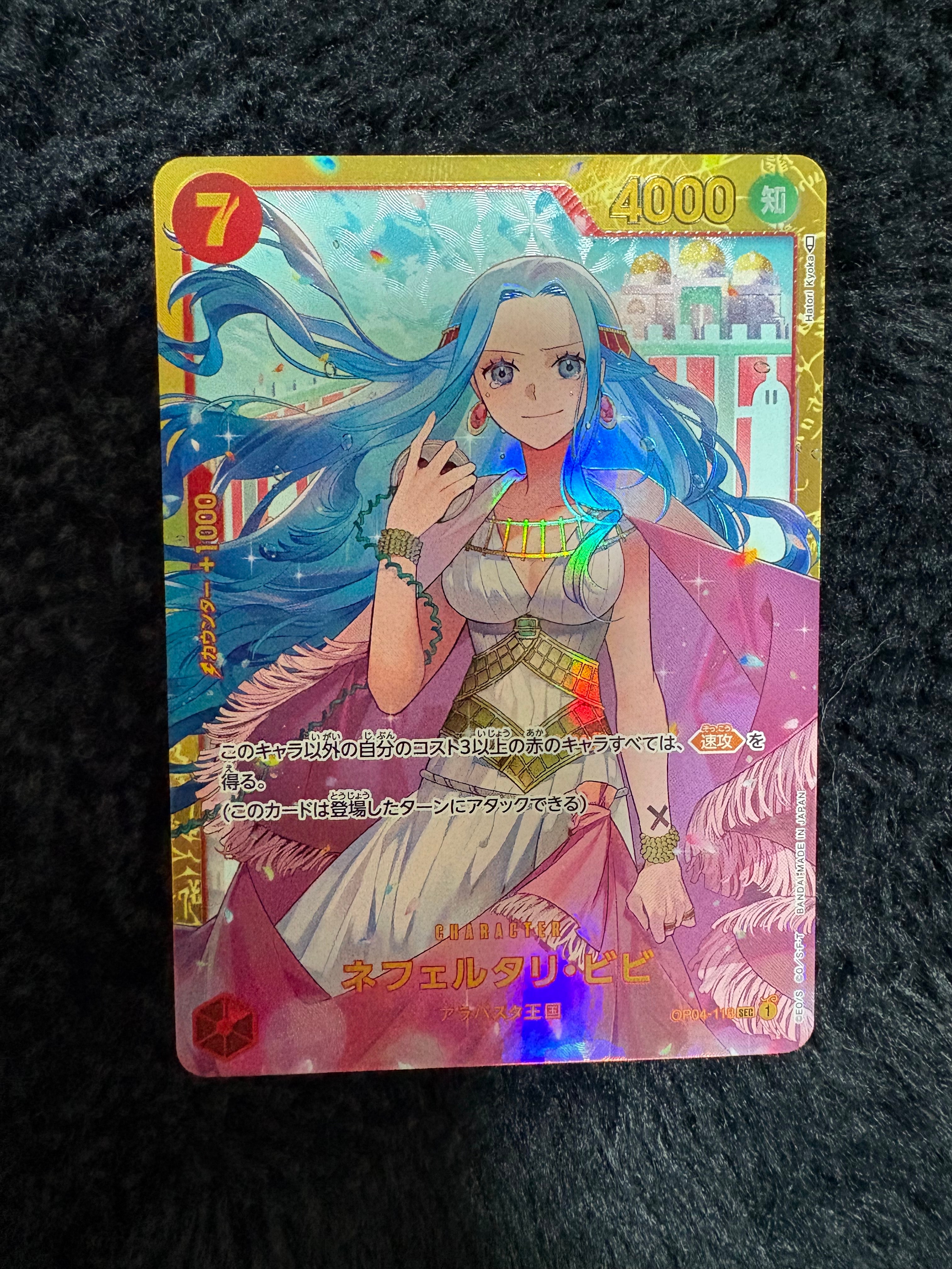 Nefertari Vivi SEC [OP04-118] (Booster Pack The Kingdom Of Conspiracy)