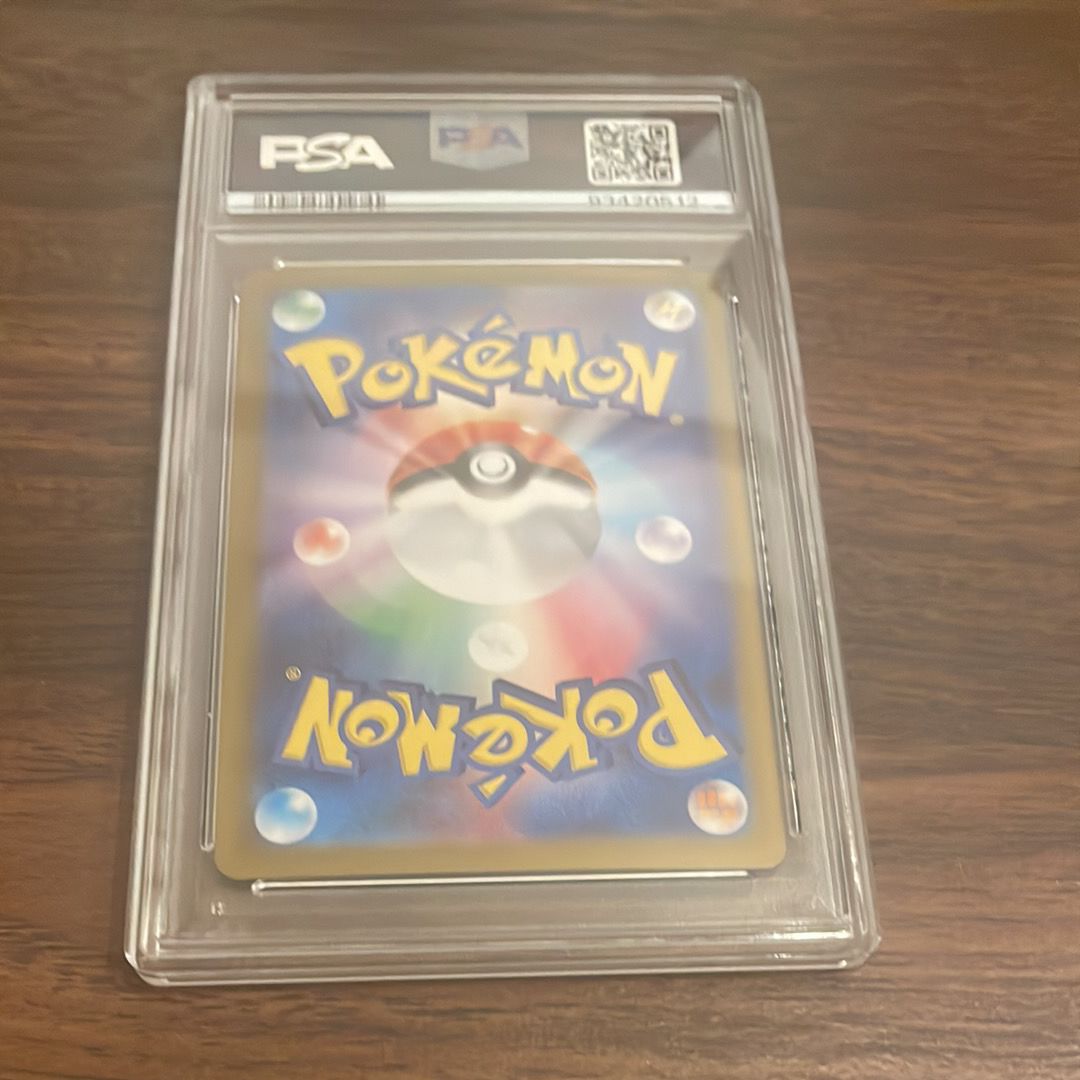 【PSA10連番】トサキント アズマオウPokémon SEQ 品数豊富！ PSA10連番】トサキント 登場! メルカリ アズマオウ