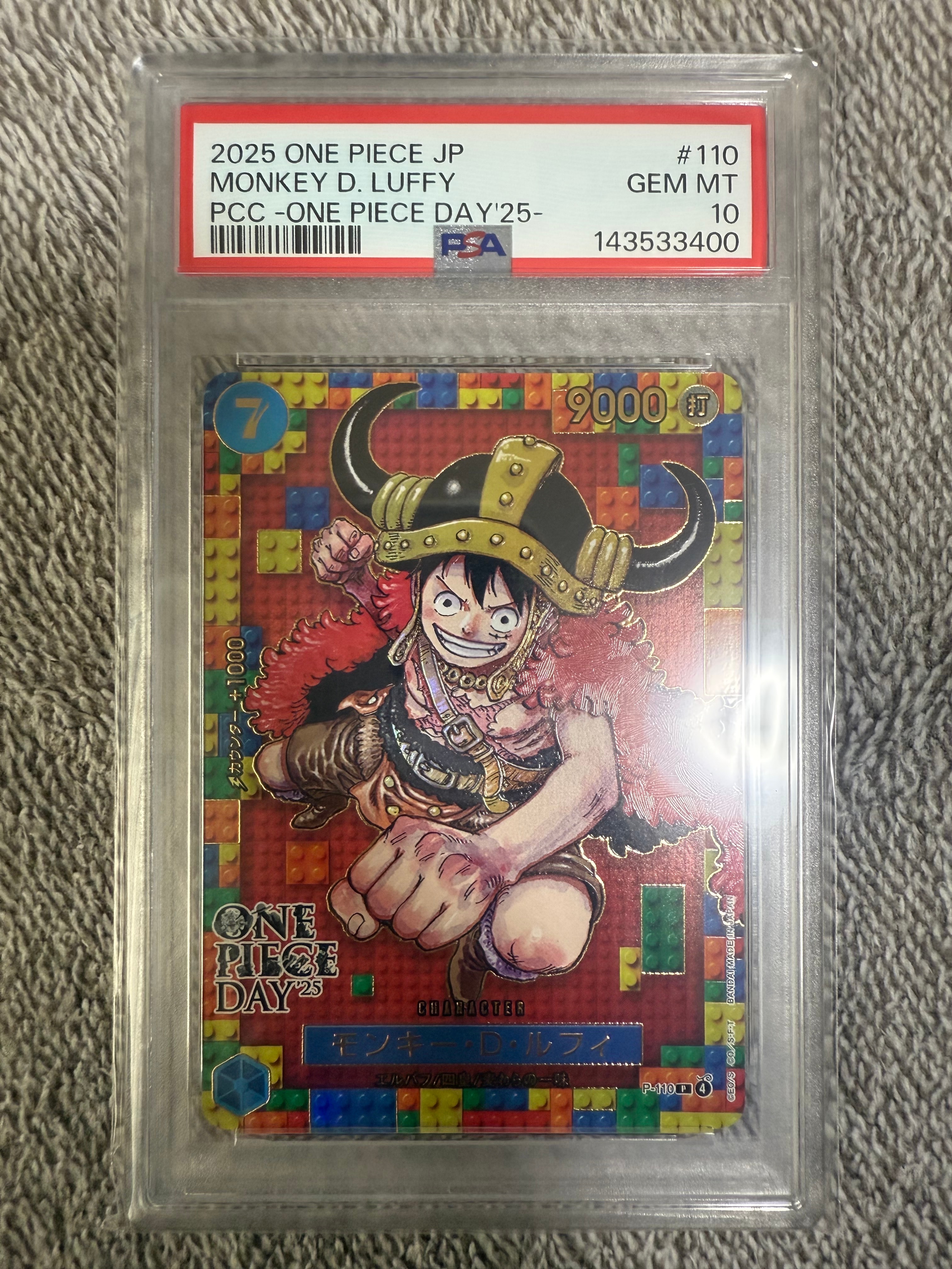 ユースタス・キッド [ST10-013] (チャンピオンシップ 記念品)の新品