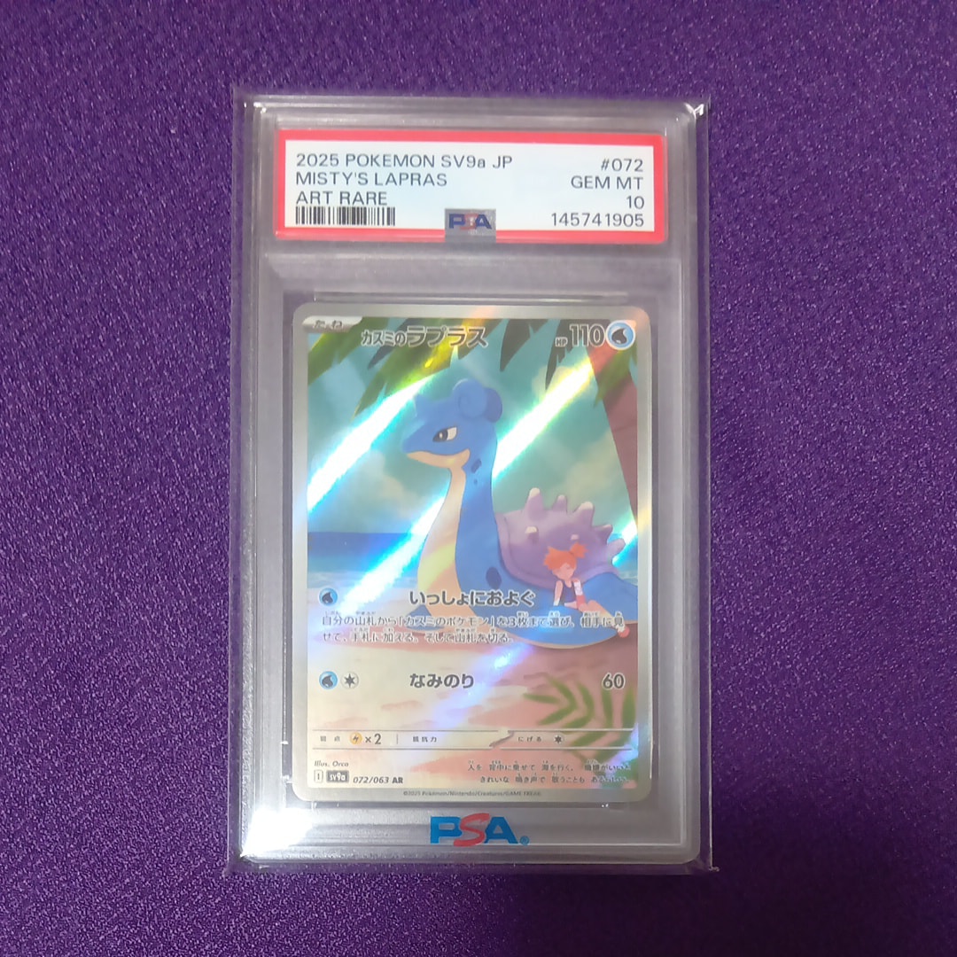 ジラーチ: プロモ[XY-P 235/XY-P](プロモーションカード「XY-P」)の