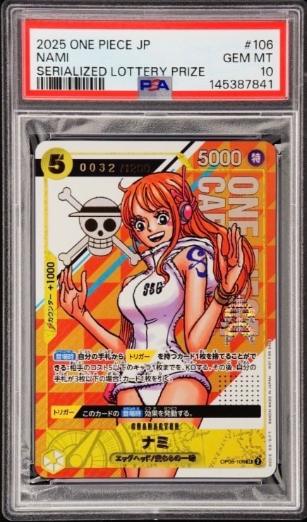 ナミ： SR (開封済み) [OP08-106](プロモーションカード「シリアル