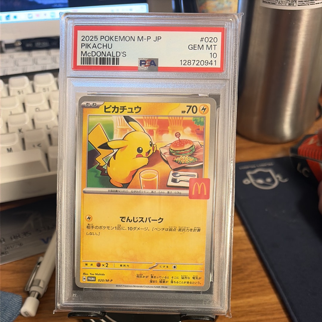 ピカチュウ P [M-P 020](プロモカードパック「マクドナルド ハッピーセット2025」)