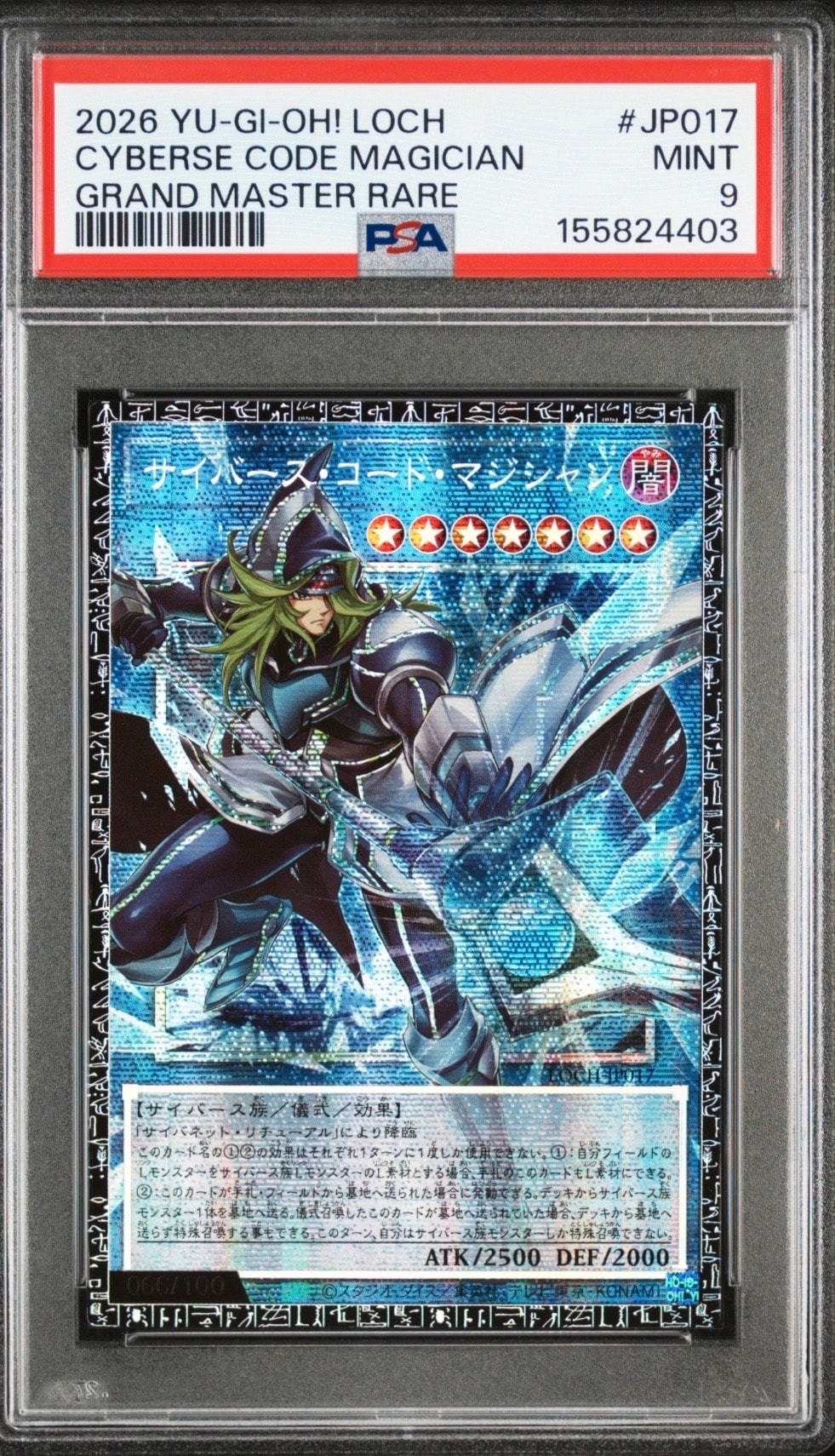 PSA9】サイバース・コード・マジシャン GMR(グランドマスターレア