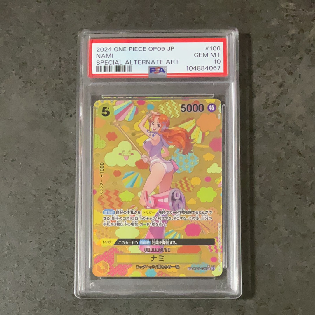 PSA10】ナミ SR-SPC [OP08-106](ブースターパック「新たなる皇帝」) 1