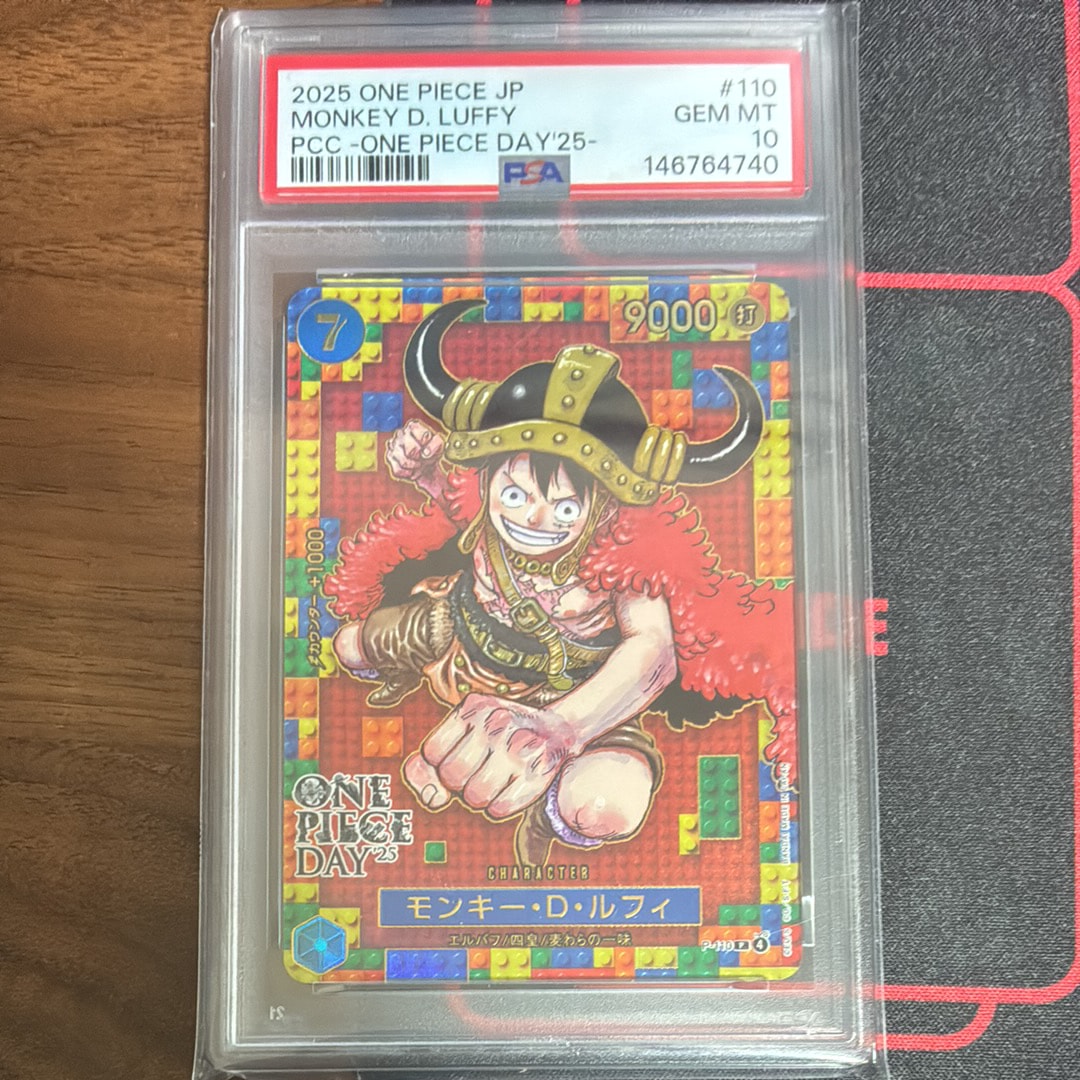 PSA10】モンキー・D・ルフィ P [P-110](プレミアムカードコレクション