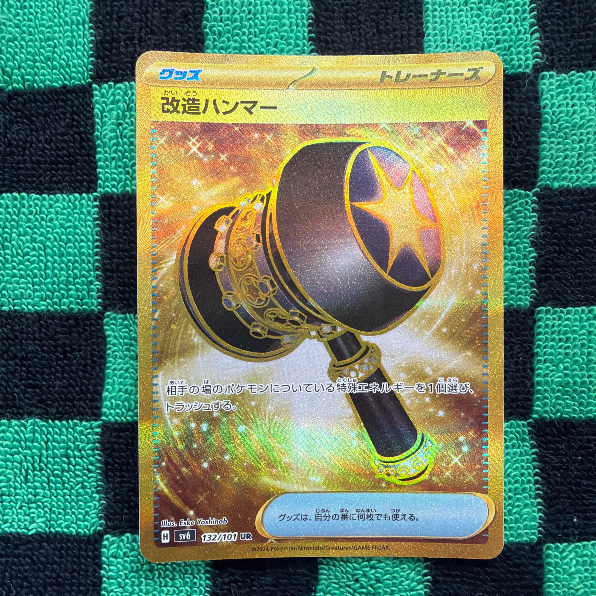 PSA10】わるいフシギソウ ◇ :1ED [web 017/048](ポケモンカード☆web