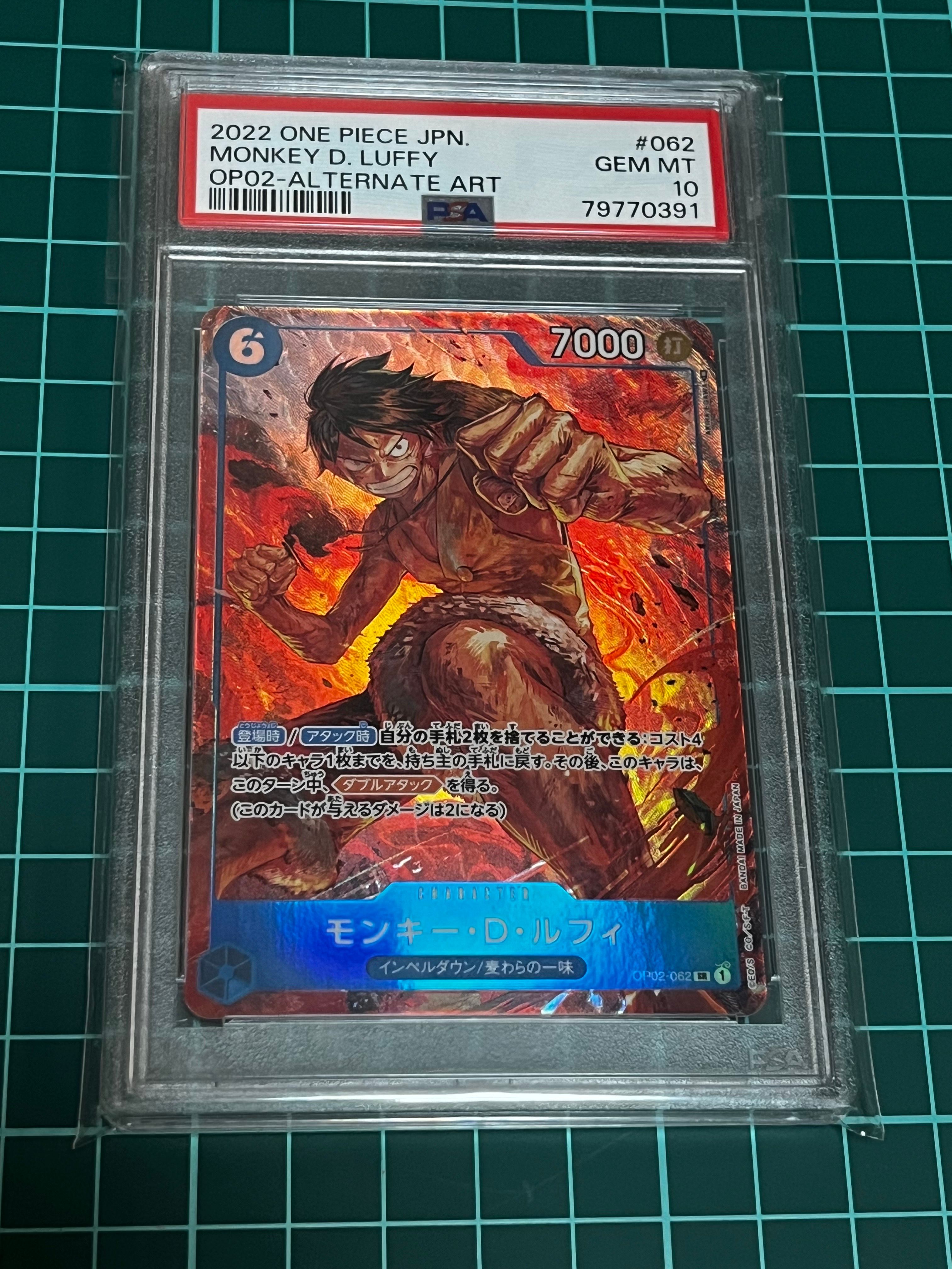 モンキー・D・ルフィ SR-P [OP02-062] (ブースターパック頂上決戦)