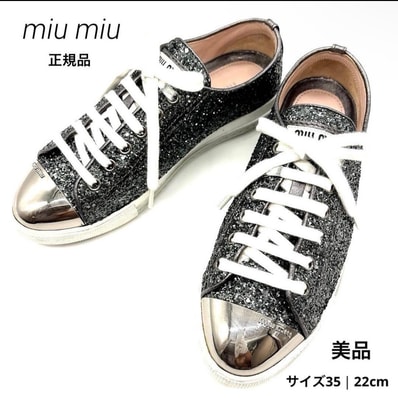 【美品】 miumiu ミュウミュウ グリッター スニーカー ブラック ラメ レースアップ 35 正規品 ブランド シューズ シルバー おしゃれ 旅行 お出かけ