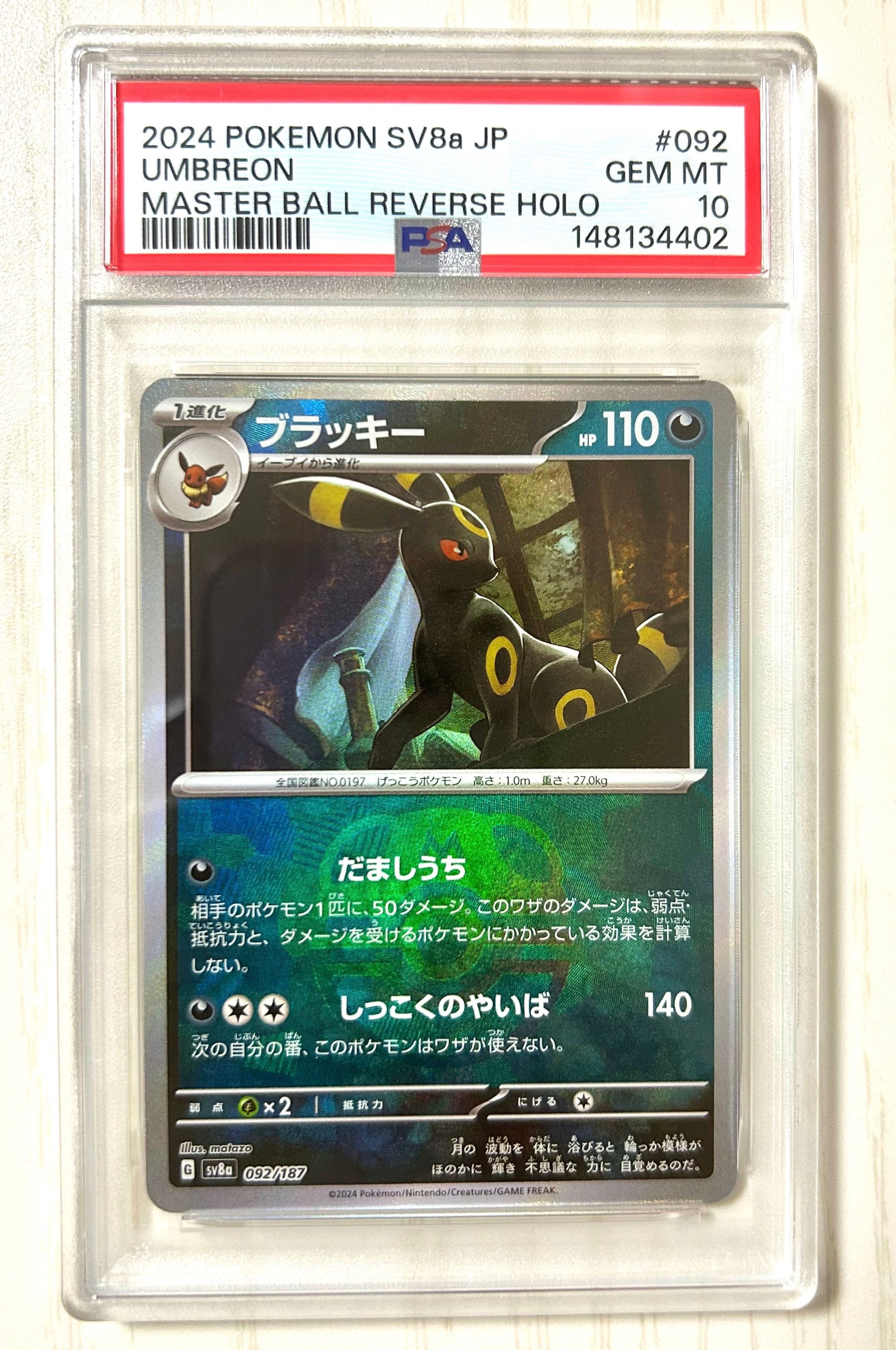 7940911.jpeg?size=m