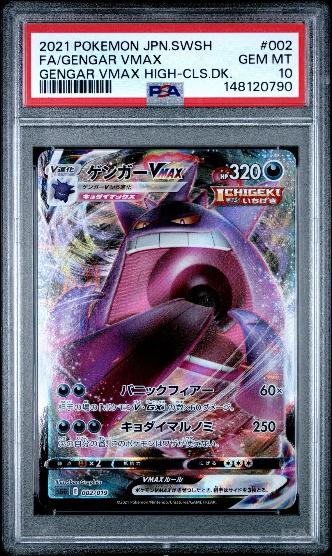セレビィ P [XY-P 142](拡張パック「バンデットリング 購入