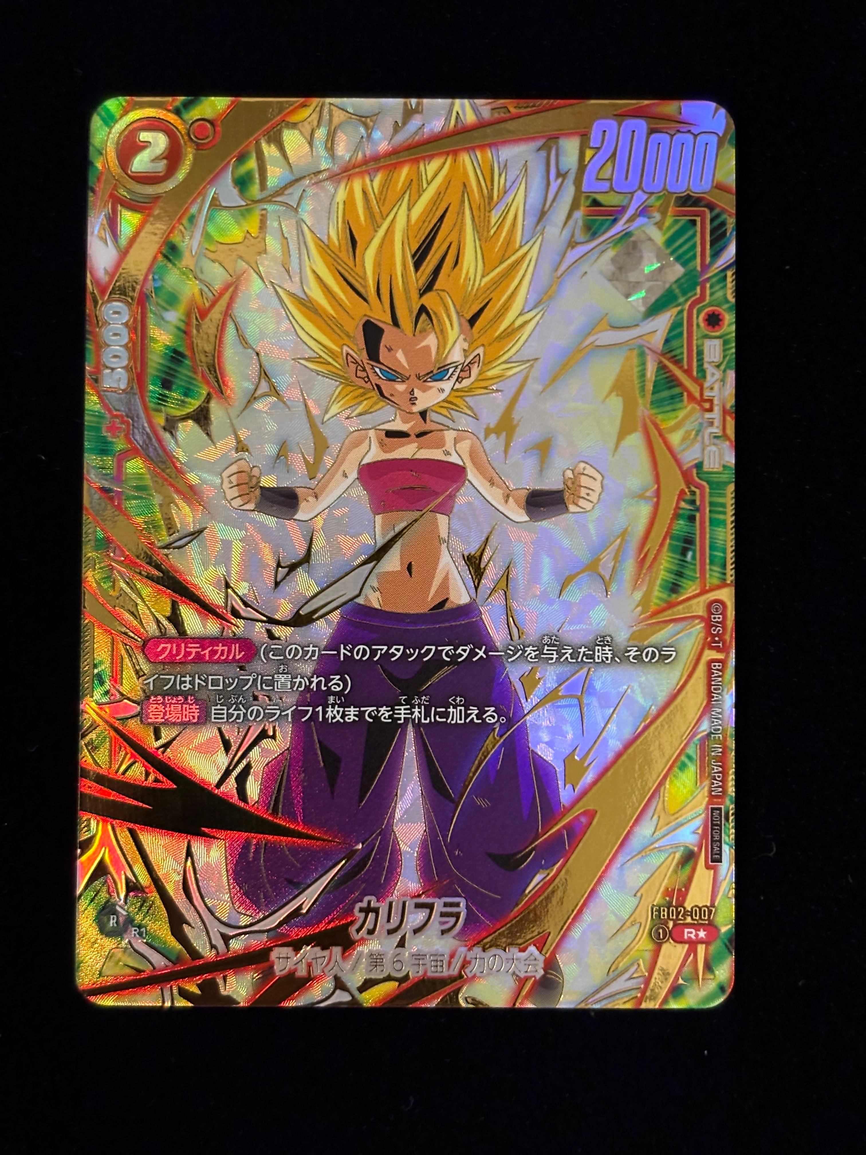 PSA10】カリフラ R☆ [FB02-007](フュージョンワールド