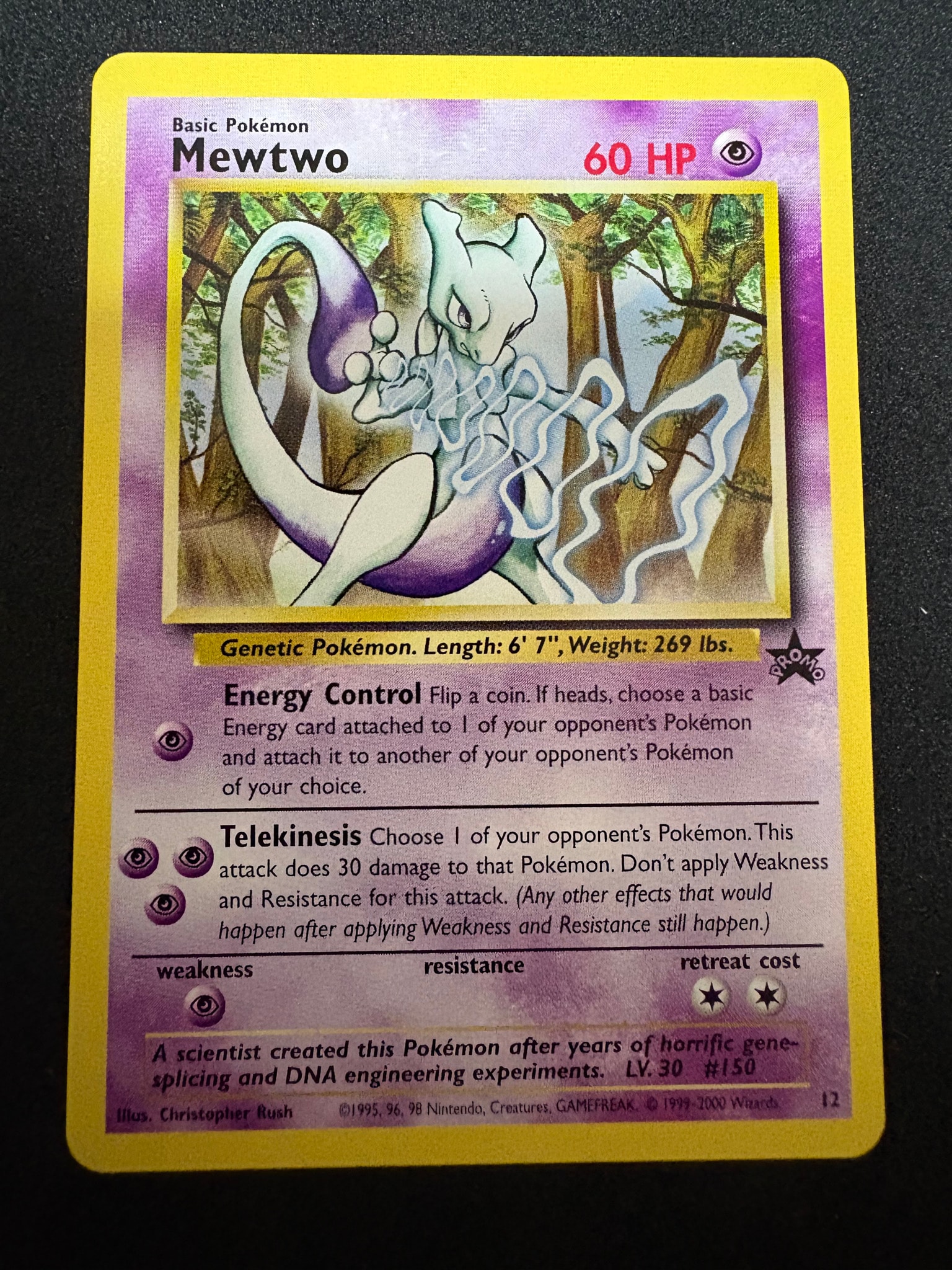 ミュウツー P : 旧裏 [PMCG-P](プロモーションカード「スタンプラリー2000 達成記念ポケモンカード US版オフィシャルプロモ 銀コース」)