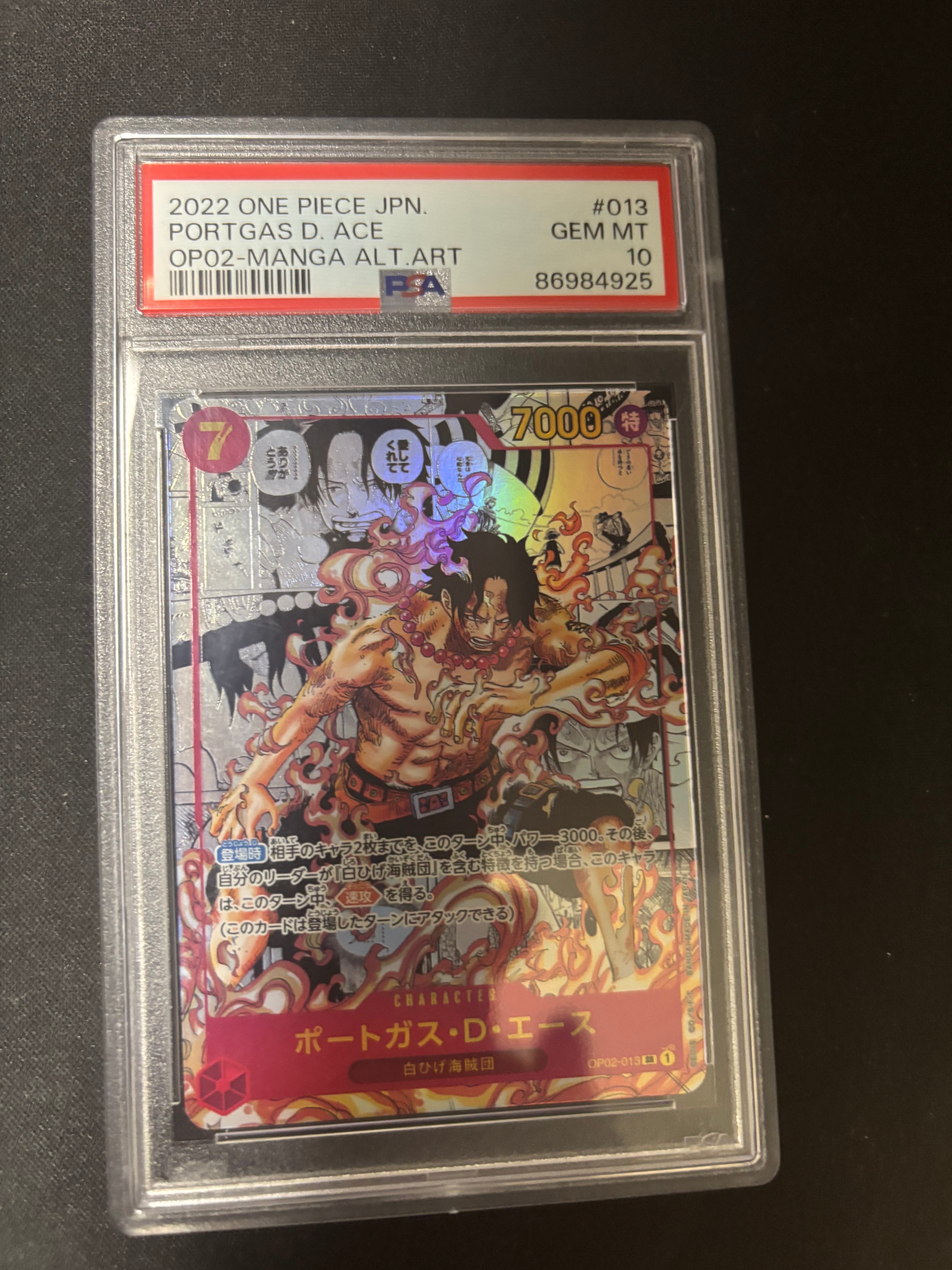 ポートガス・D・エース SR-SP (コミパラ) [OP02-013](ブースターパック「頂上決戦」)