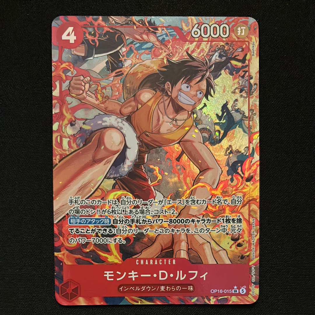 Monkey.D.Luffy SR-P [OP16-015](Booster Pack "THE TIME OF BATTLE")