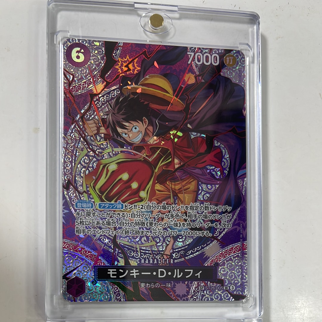 モンキー・D・ルフィ SR-SPC [ST26-005](ブースターパック「神の島の冒険」)