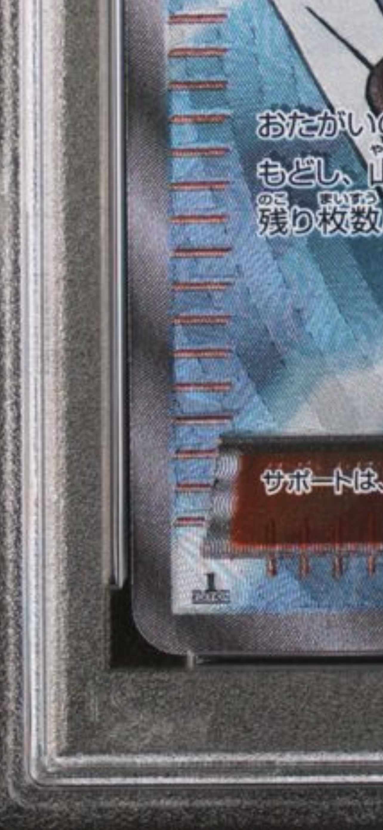 PSA 9]N SR :1ED [BW2 071/066](Expansion Pack 