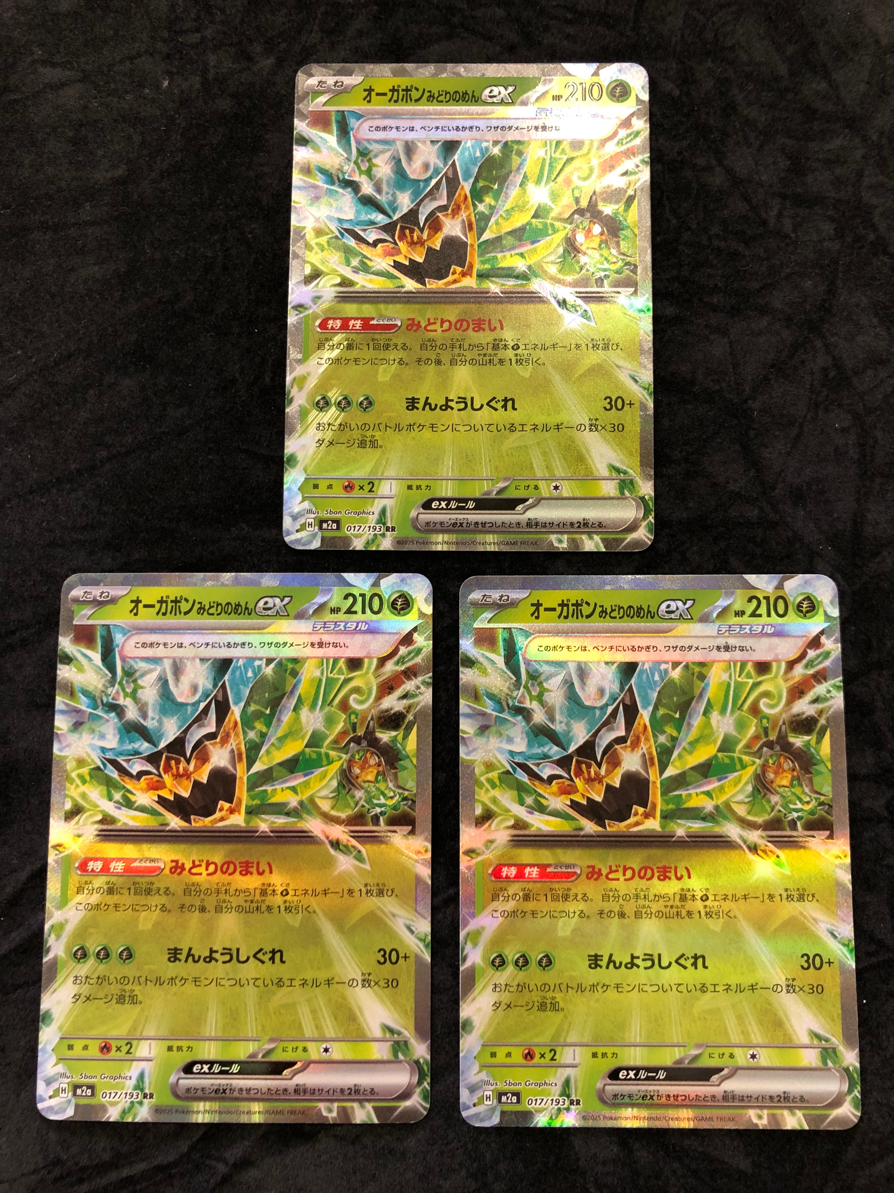 リザードン☆ δ ☆ デルタ種　拡張パック さいはての攻防 052/068 参考価格】リザードン☆ δ-デルタ種 052/068 ☆ さいはての攻防