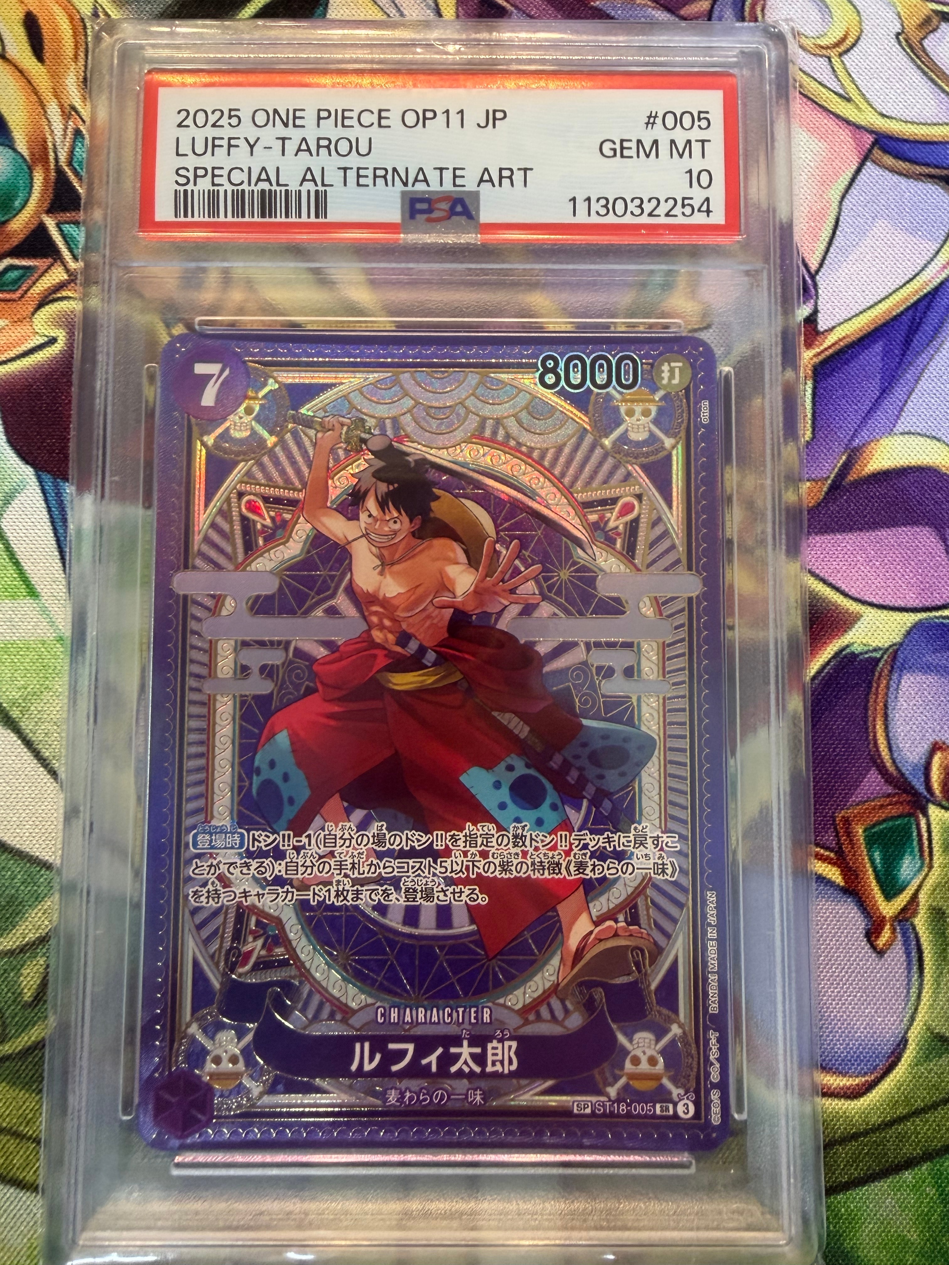 PSA10】ルフィ太郎 SR-SPC [ST18-005](ブースターパック「神速の拳