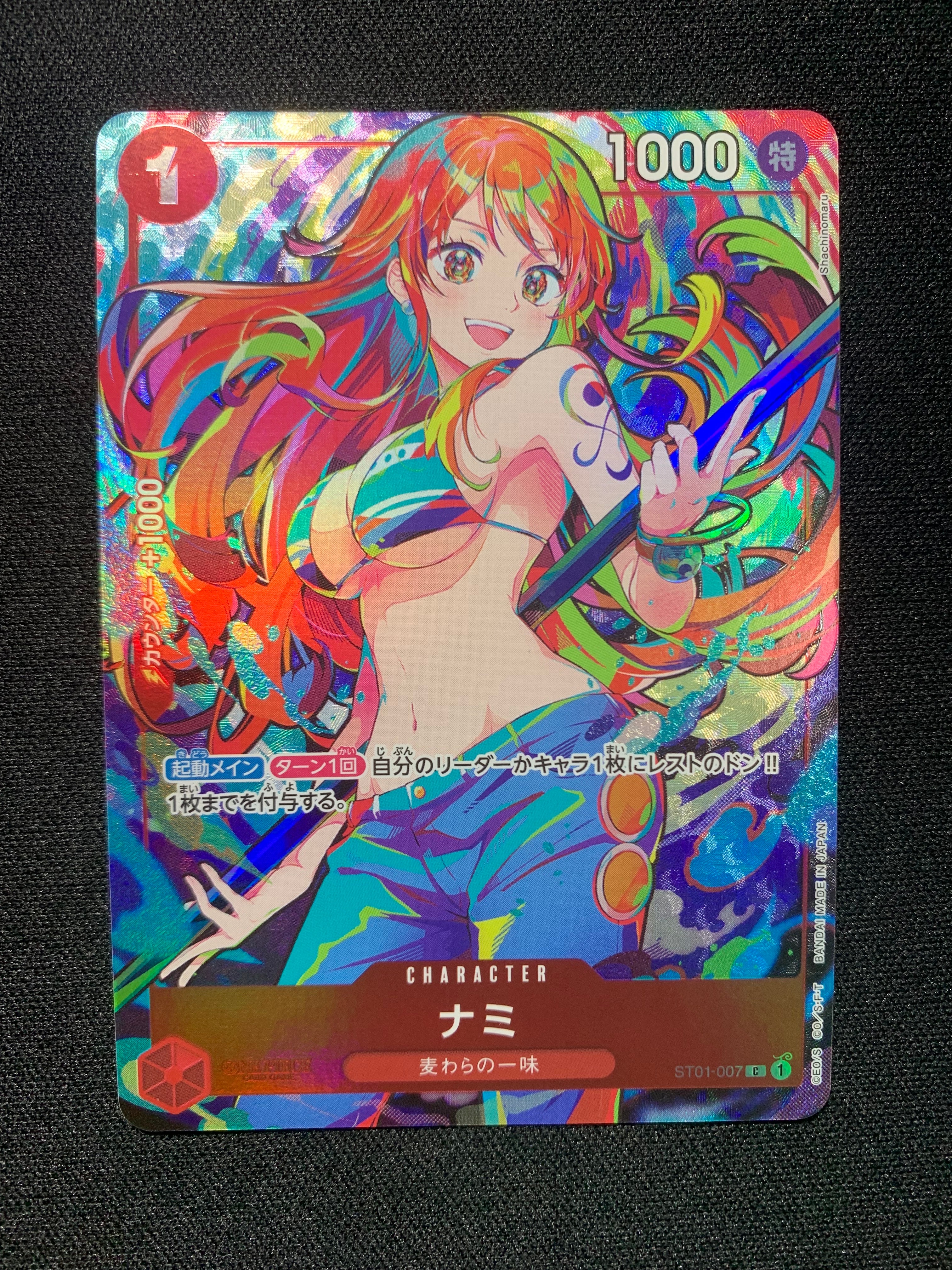 状態A】ナミ C [ST01-007](プレミアムブースター「ONE PIECE CARD THE