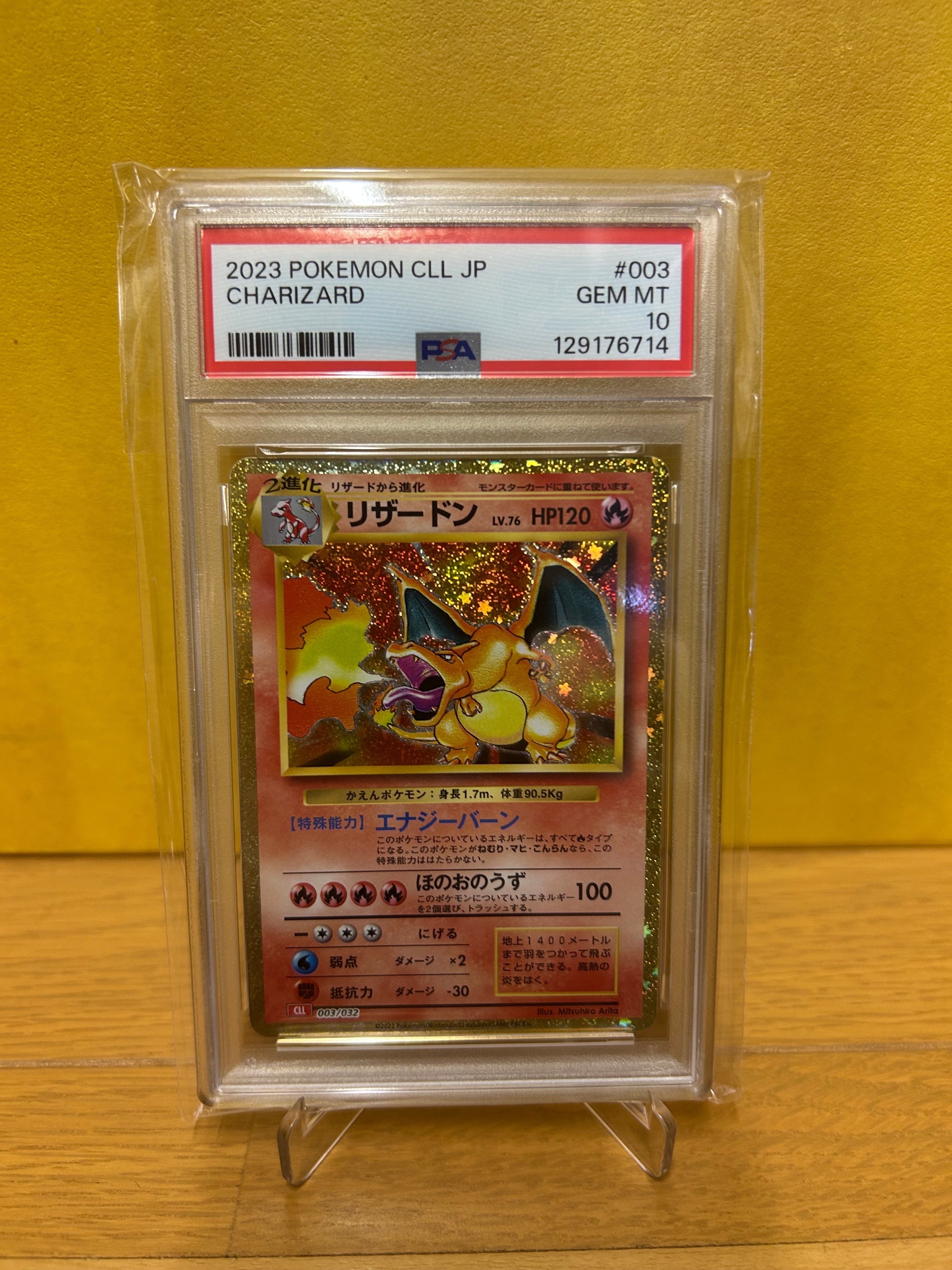 PSA10】ポンチョを着たイーブイ: プロモ[SM-P 144](プロモーション